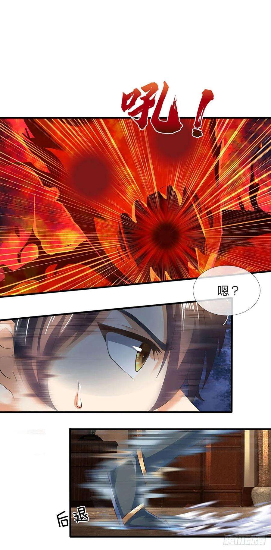 开局签到至尊丹田161话 不速之客，全力镇压