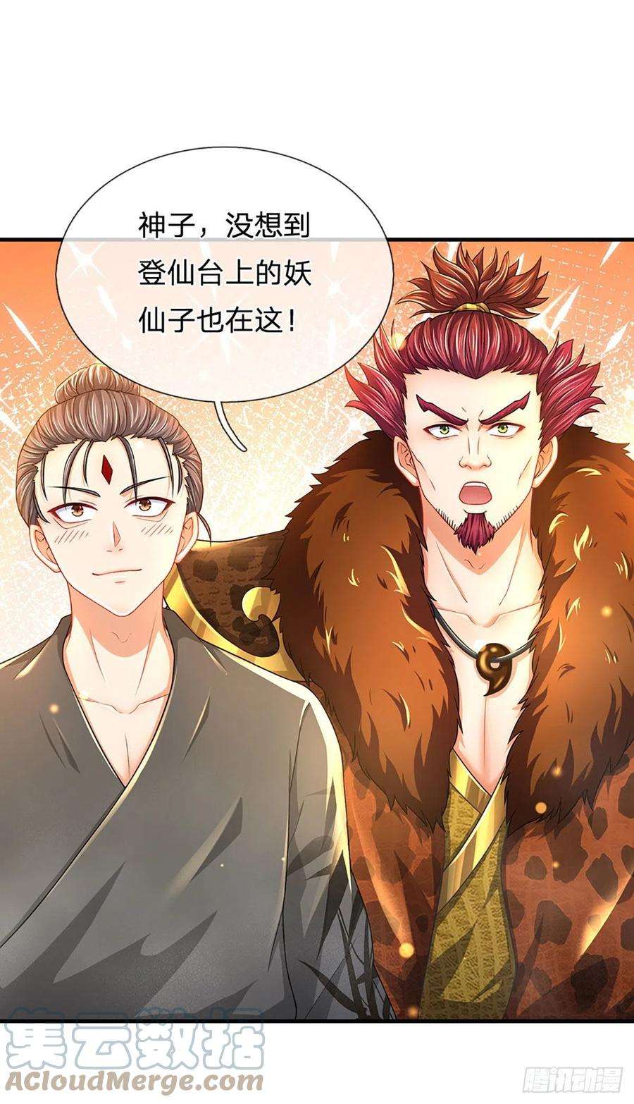 开局签到至尊丹田161话 不速之客，全力镇压