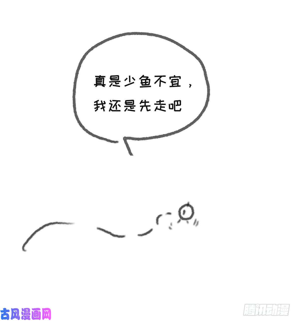 请与我同眠一个偶尔更新的预告