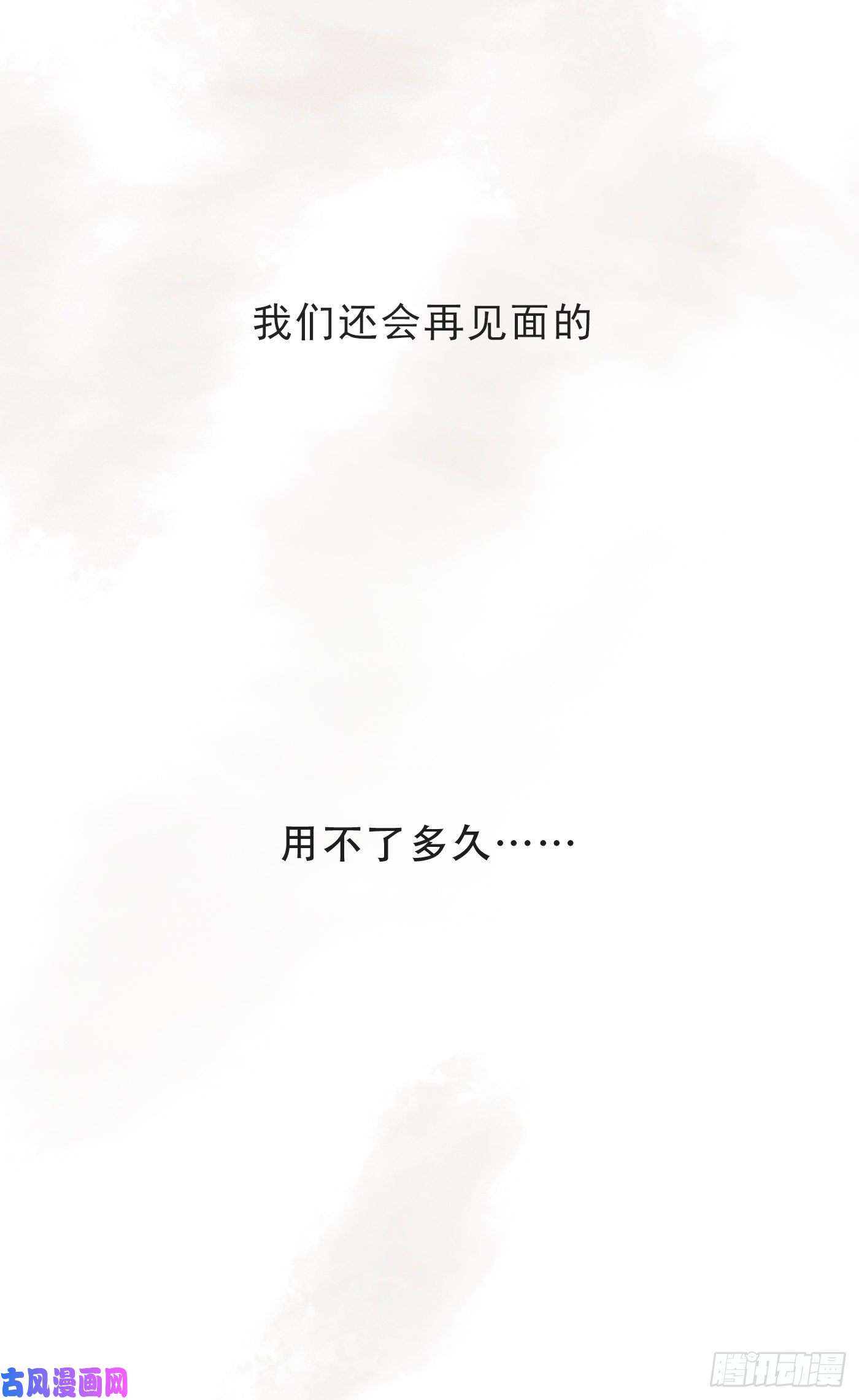 请与我同眠Ch.3 审讯