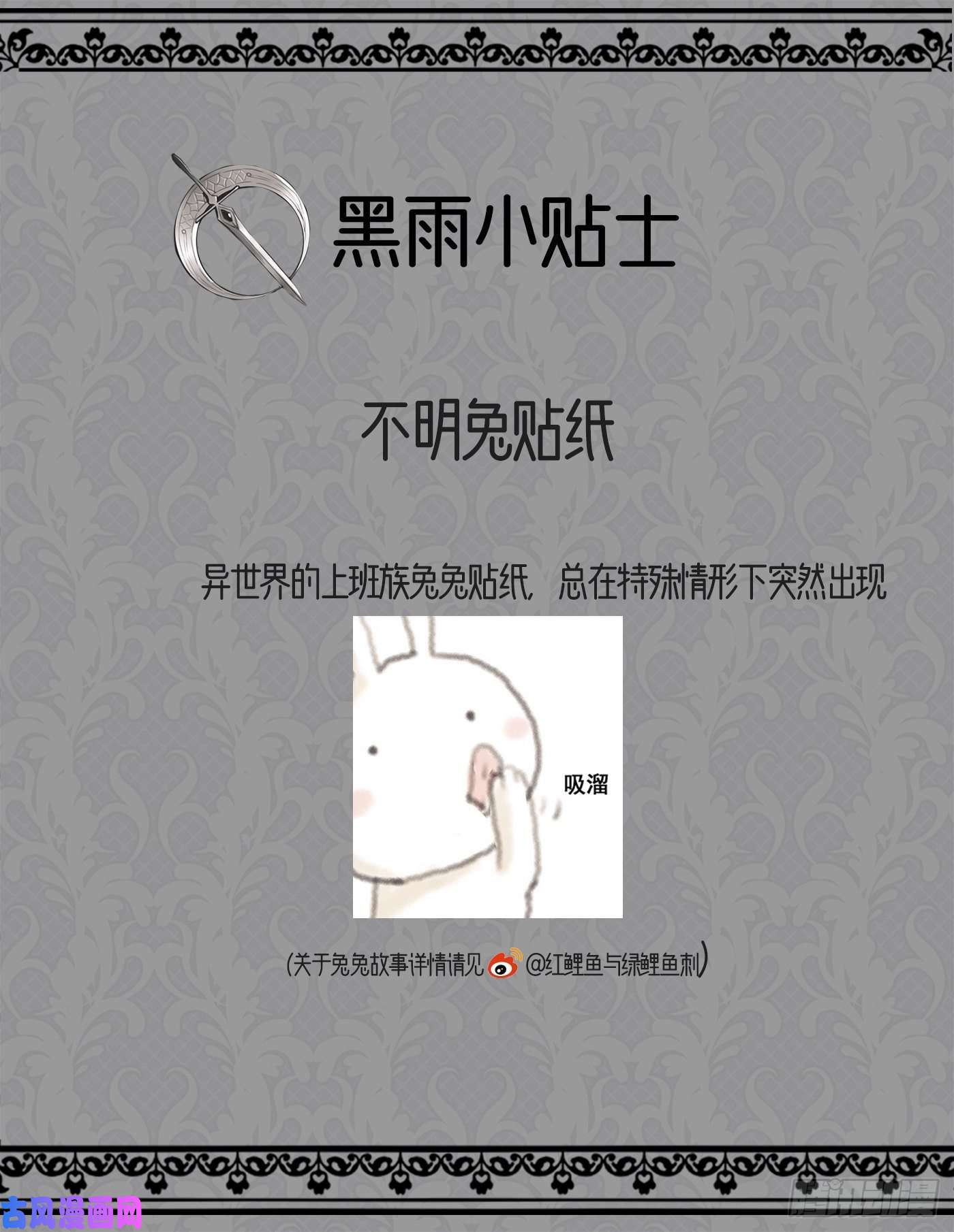 请与我同眠Ch.3 审讯