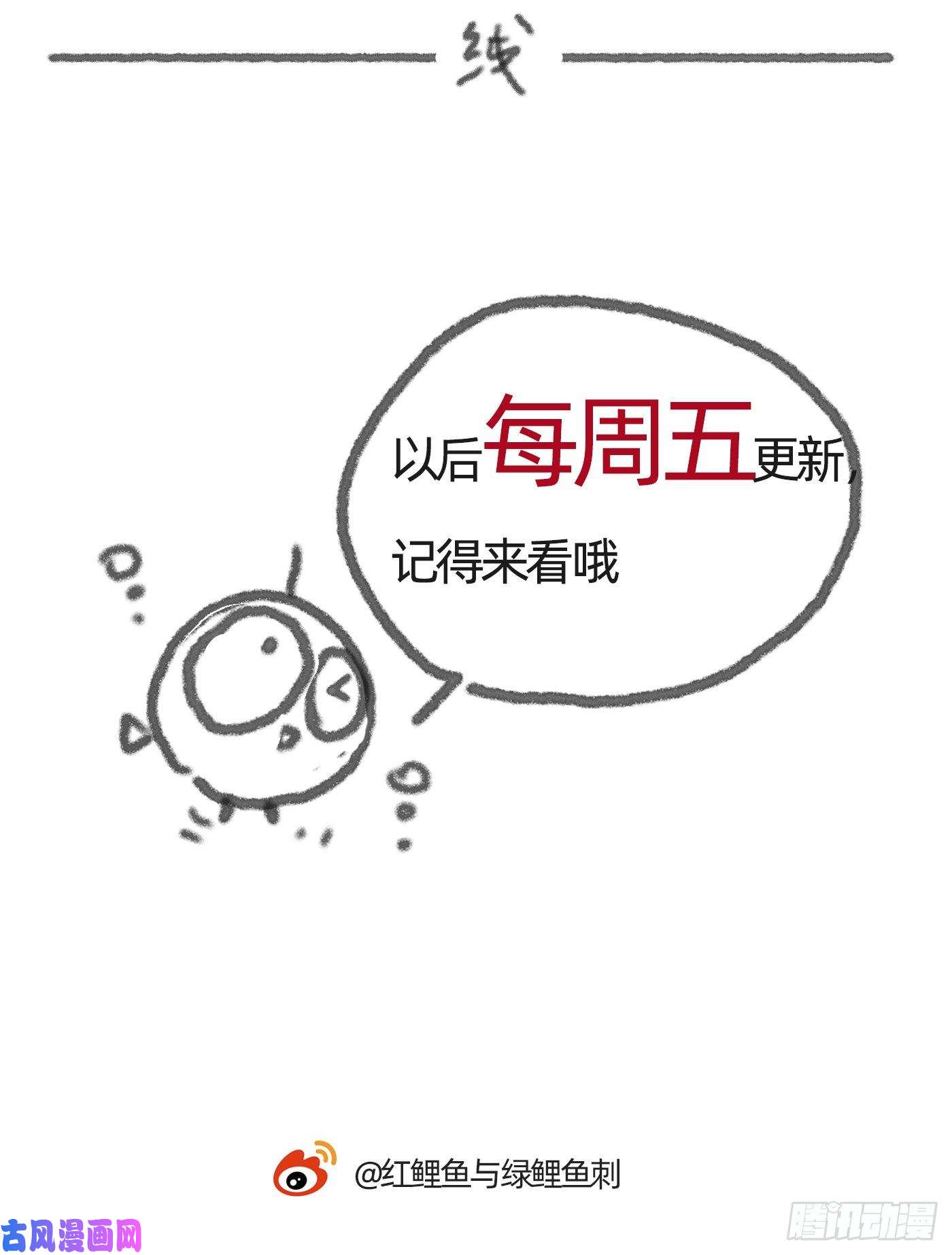 请与我同眠Ch.3 审讯