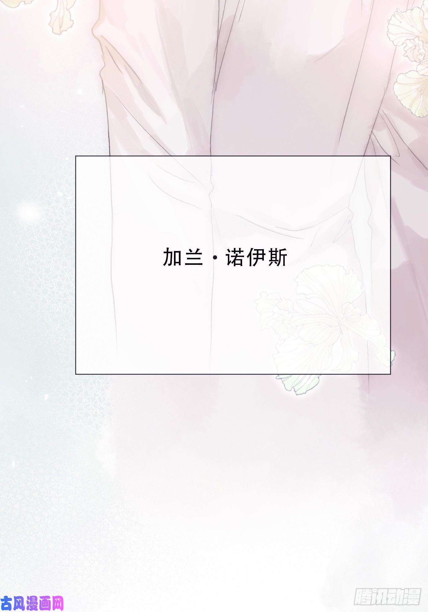 请与我同眠Ch.6 例行检查