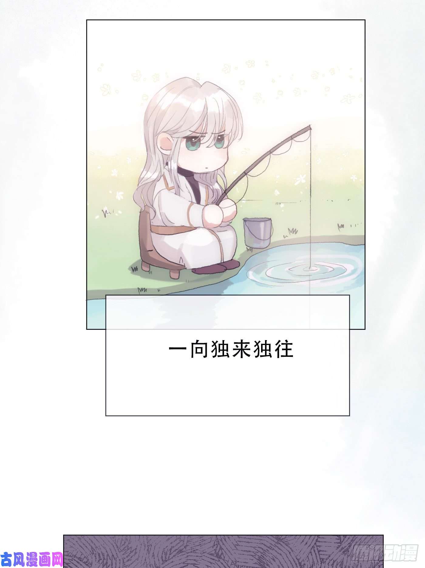 请与我同眠Ch.6 例行检查