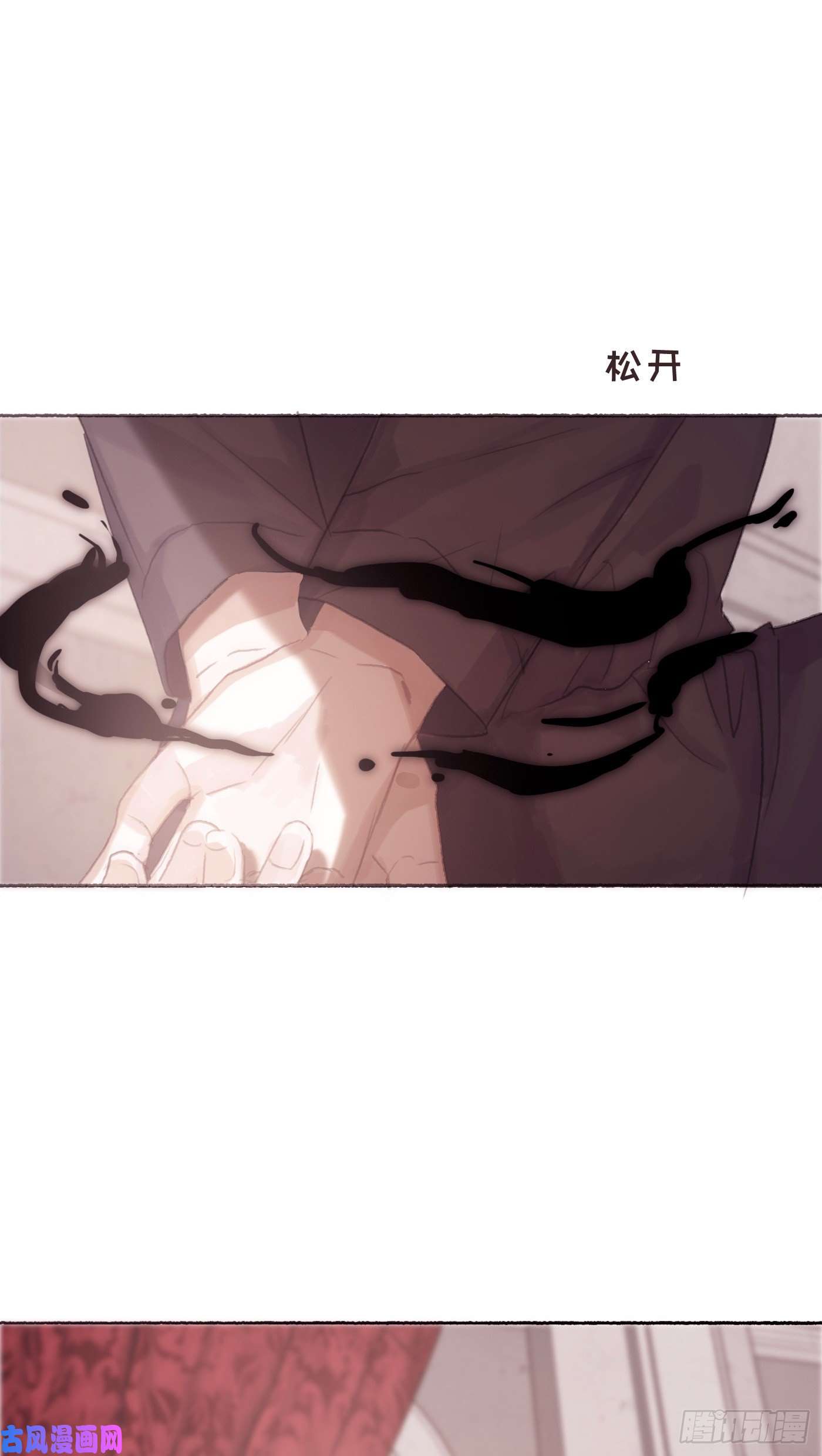 请与我同眠Ch.6 例行检查