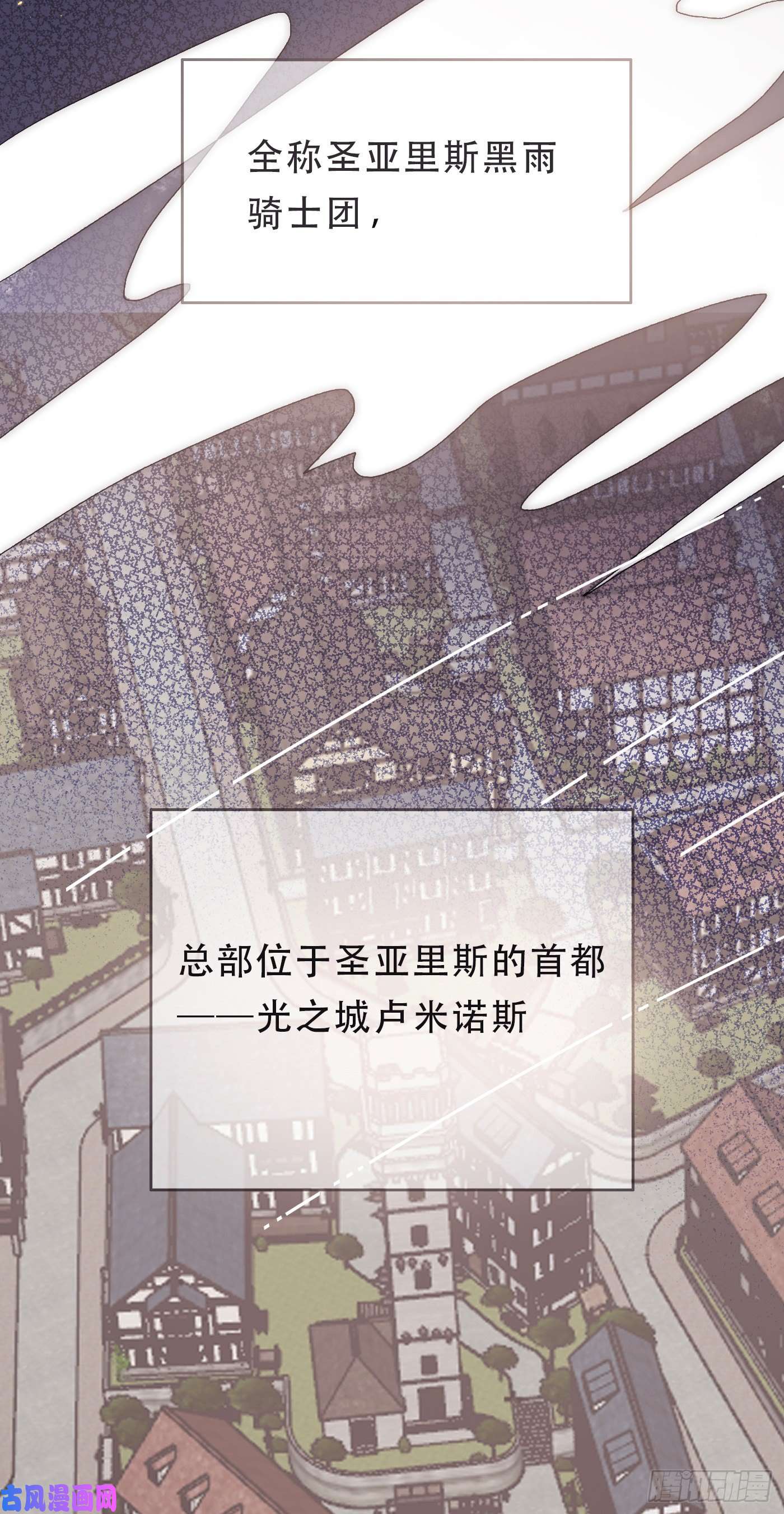 请与我同眠Ch.6 例行检查