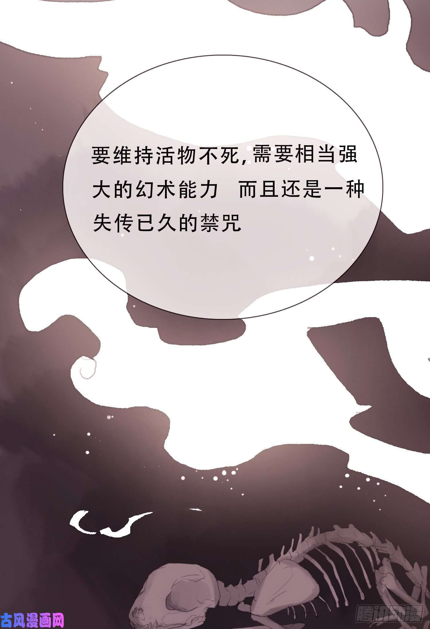 请与我同眠Ch.6 例行检查