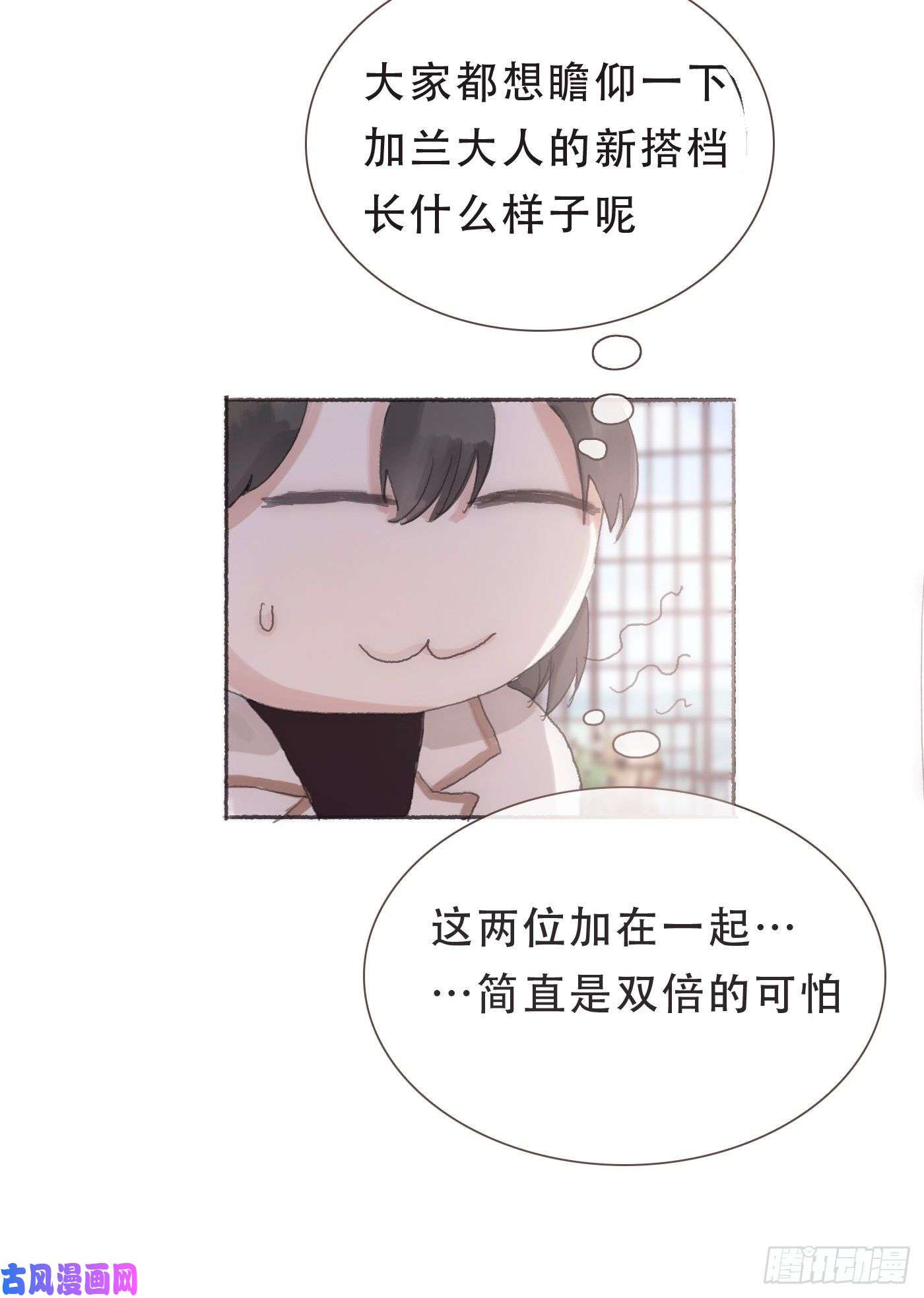 请与我同眠Ch.6 例行检查