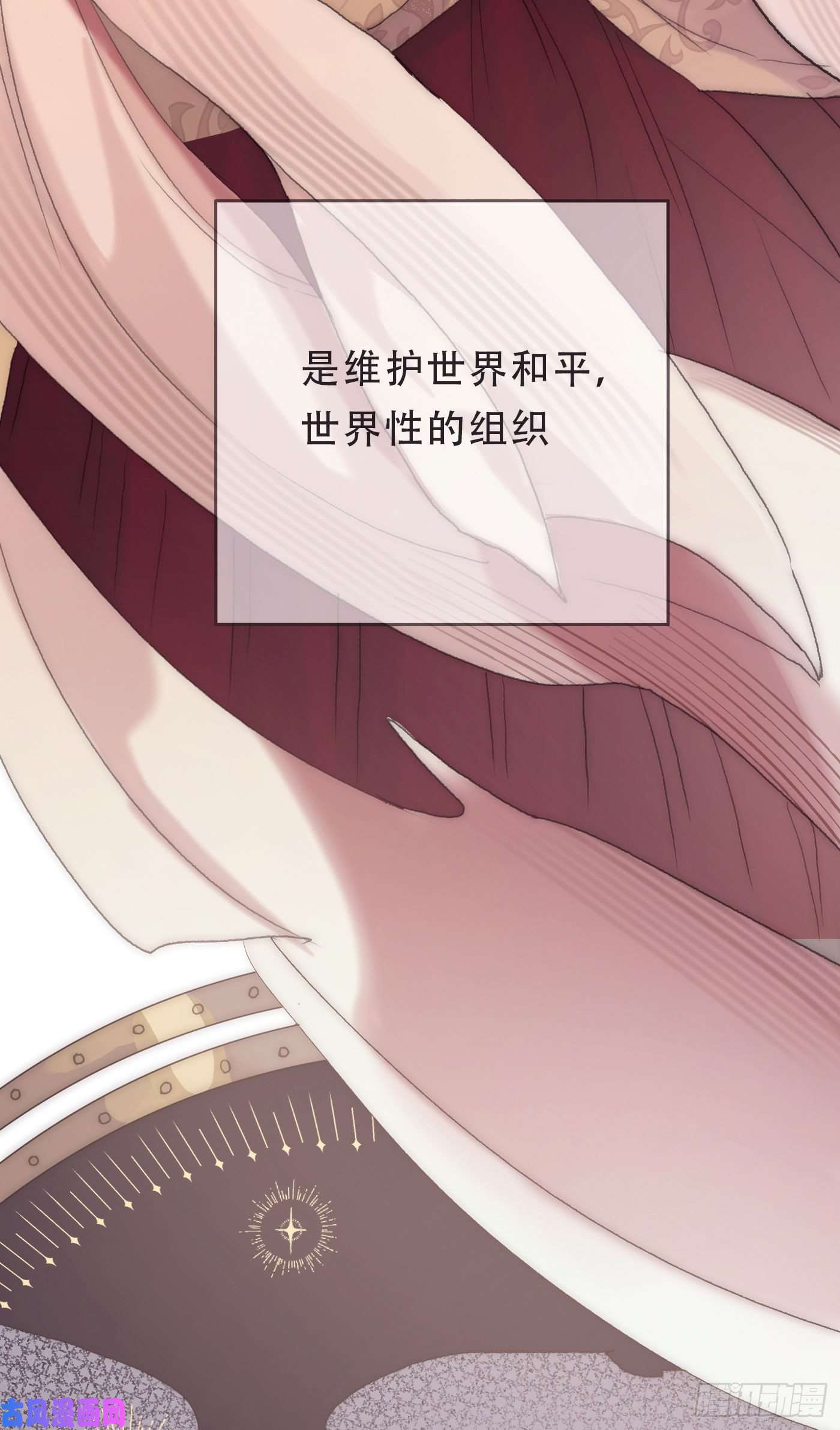 请与我同眠Ch.6 例行检查