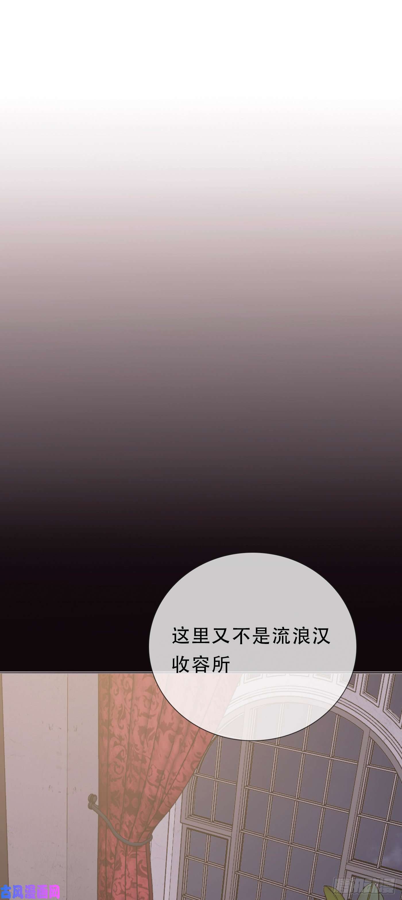 请与我同眠Ch.6 被困在同一天的人