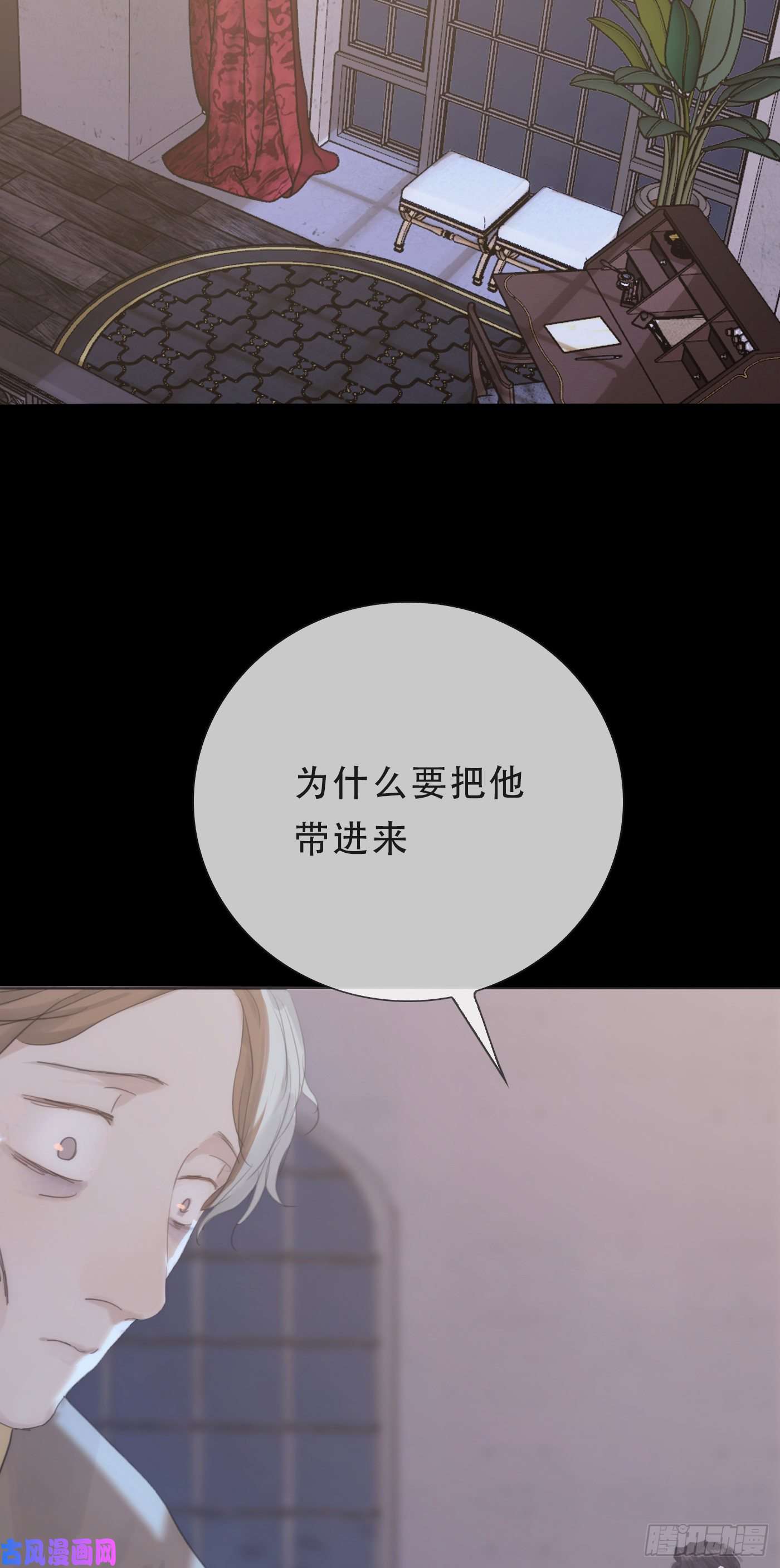 请与我同眠Ch.6 被困在同一天的人