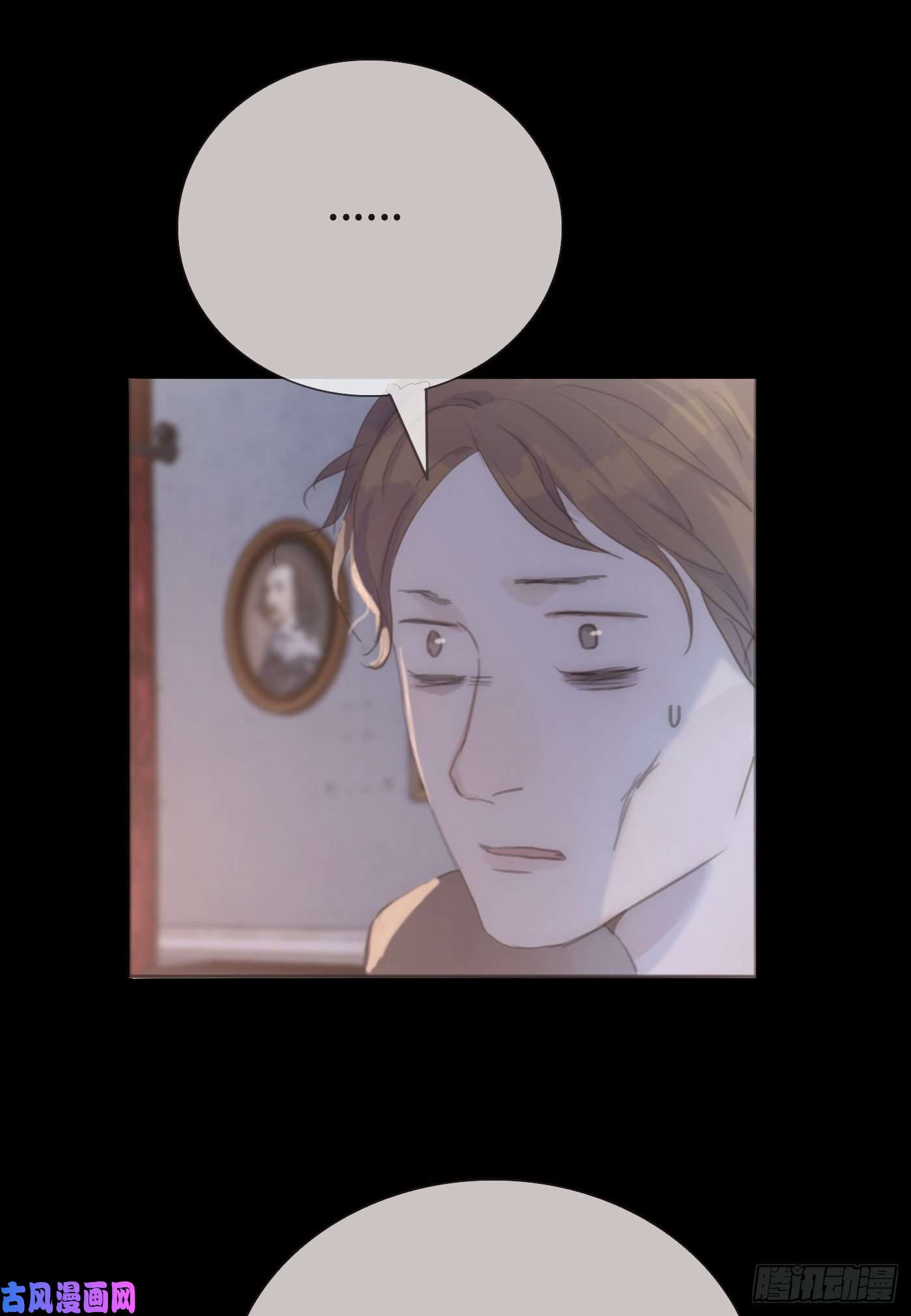 请与我同眠Ch.6 被困在同一天的人