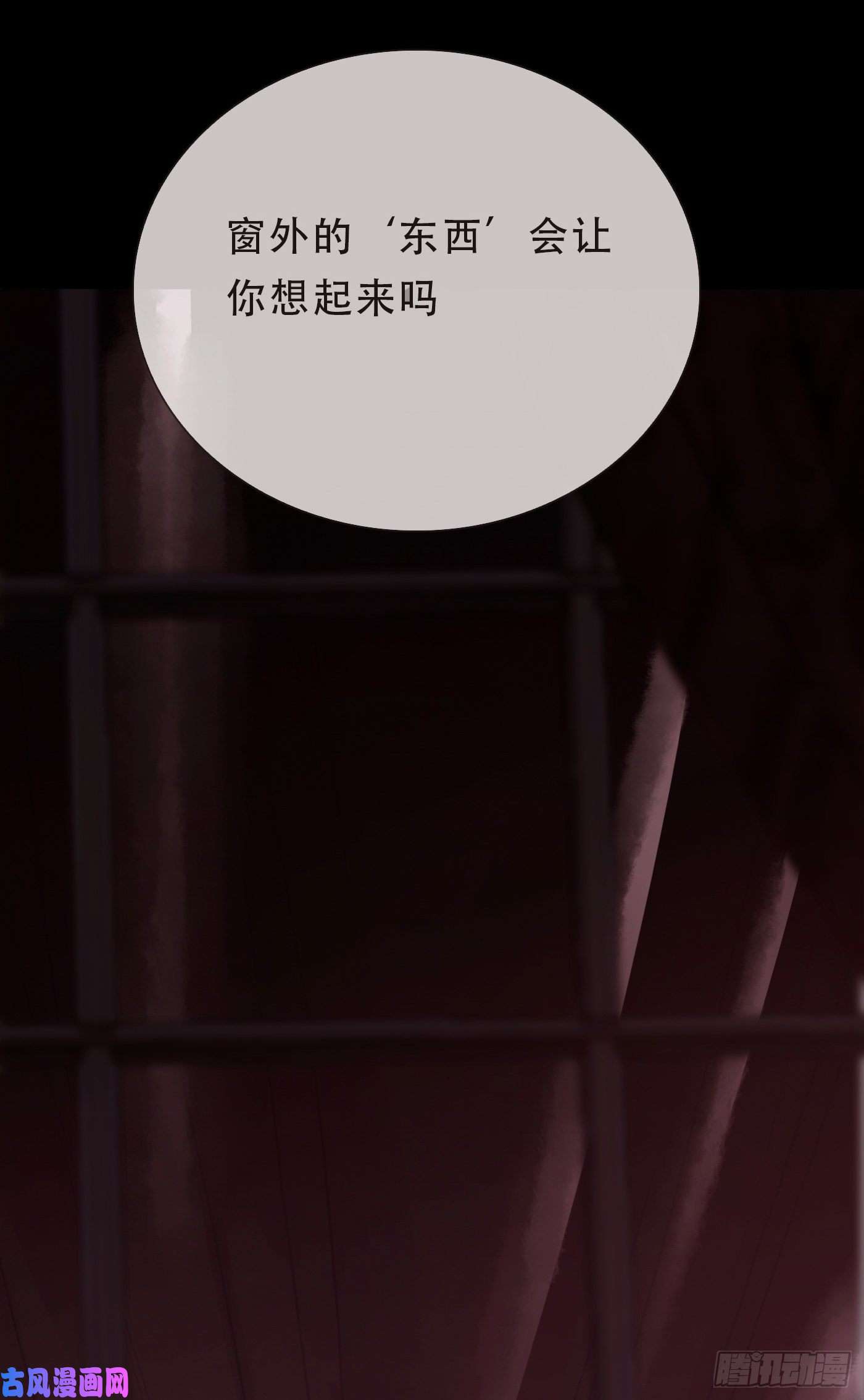 请与我同眠Ch.6 被困在同一天的人
