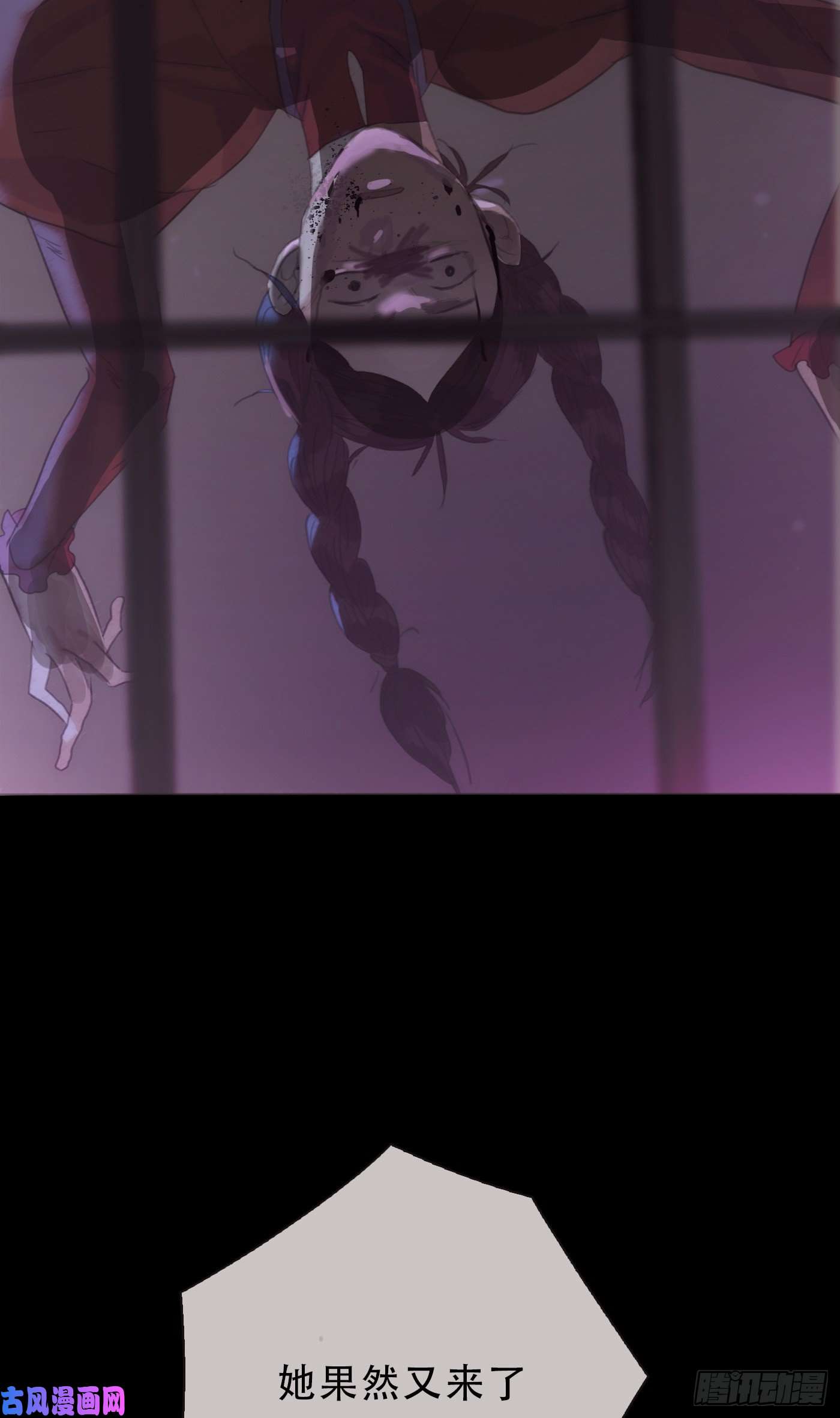 请与我同眠Ch.6 被困在同一天的人