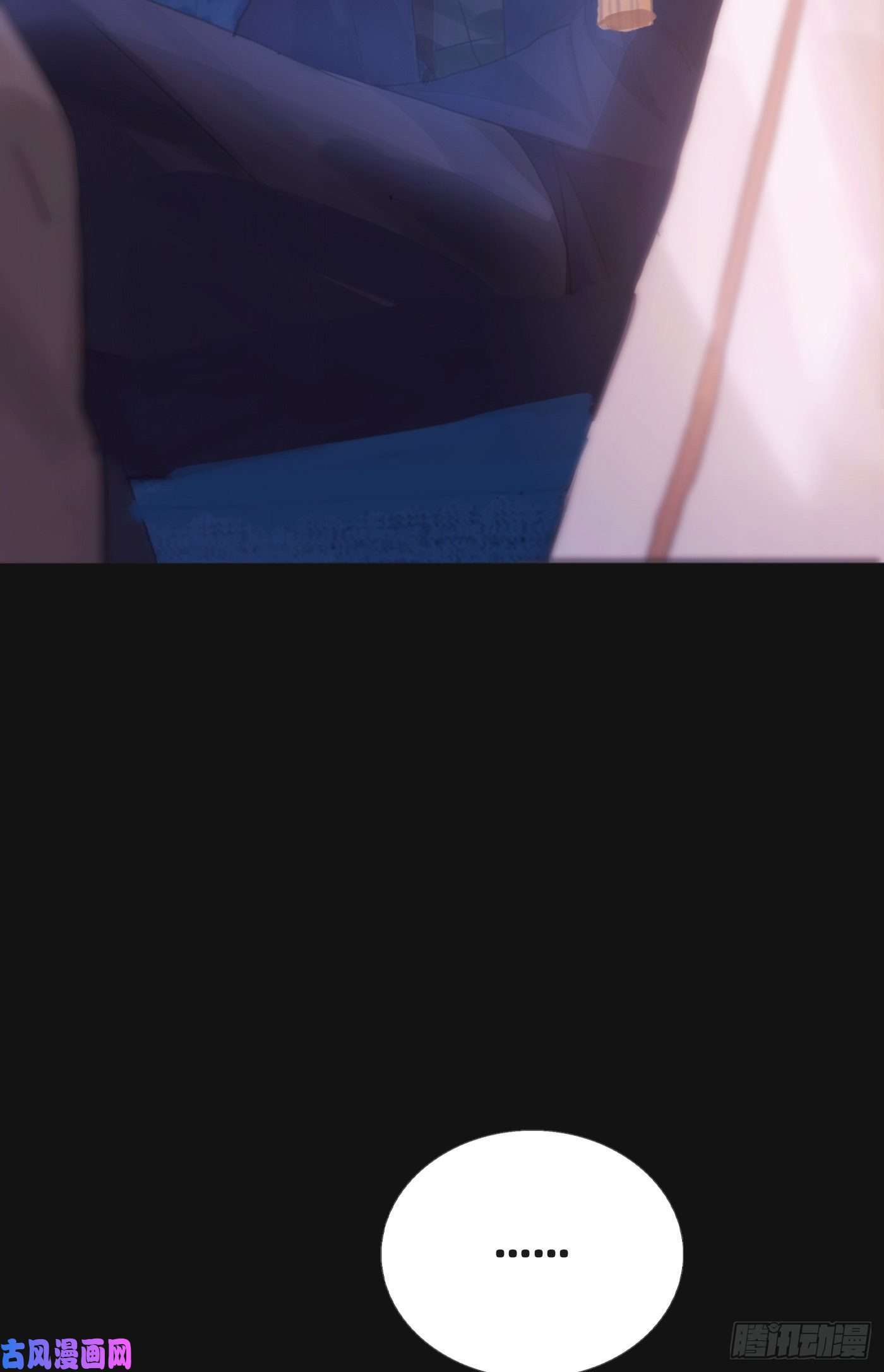 请与我同眠Ch.6 被困在同一天的人
