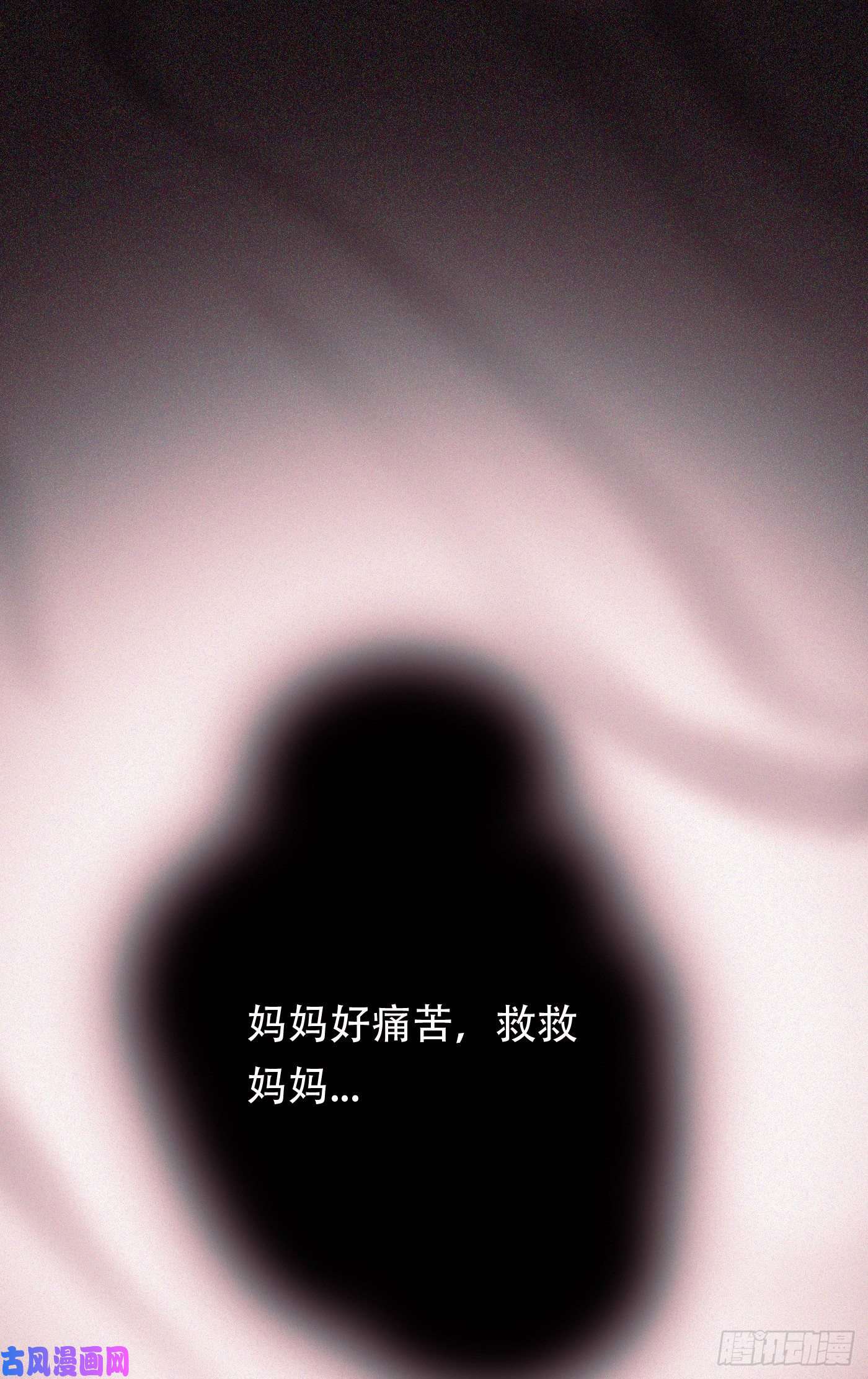 请与我同眠Ch.9 浴室