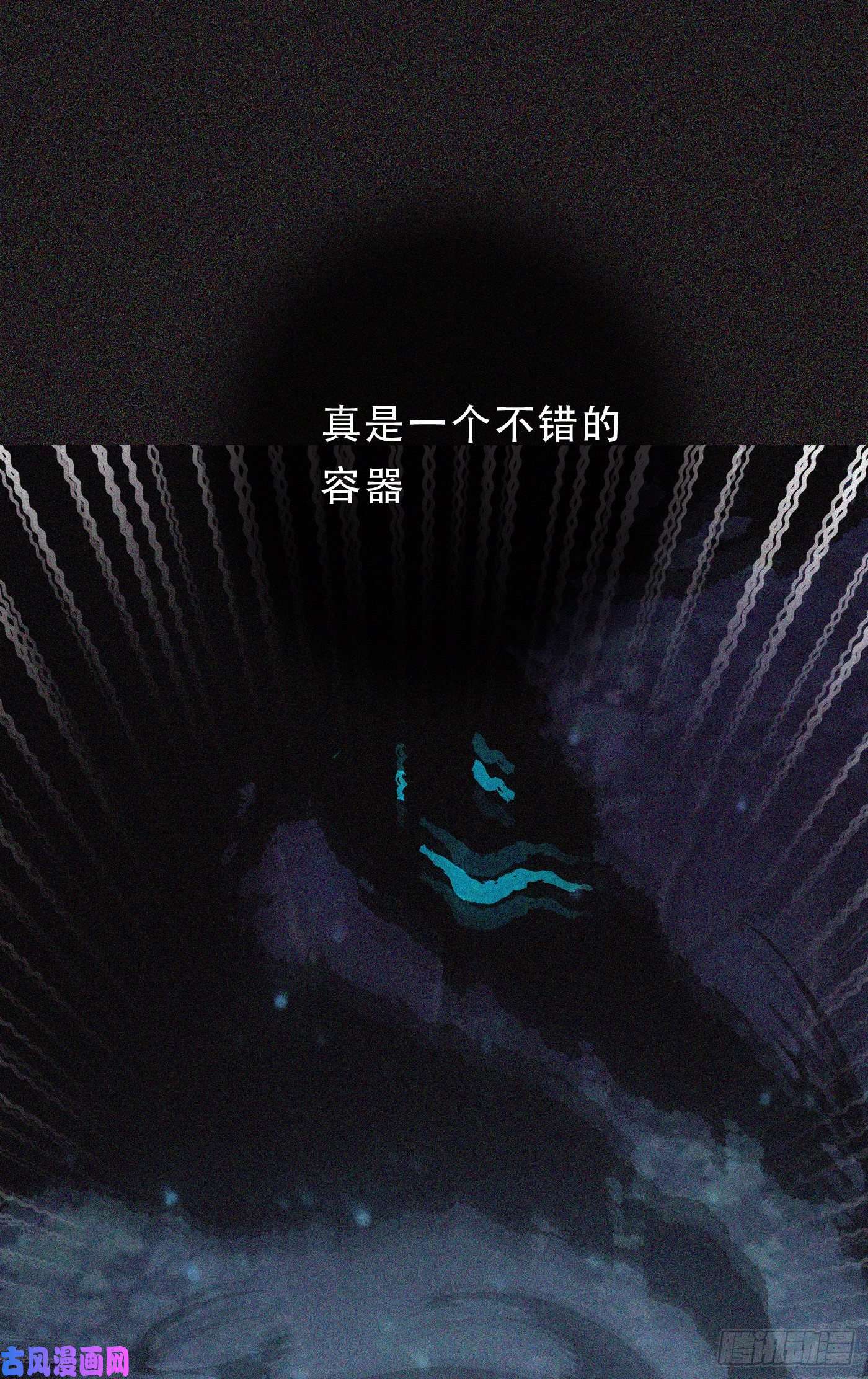 请与我同眠Ch.9 浴室