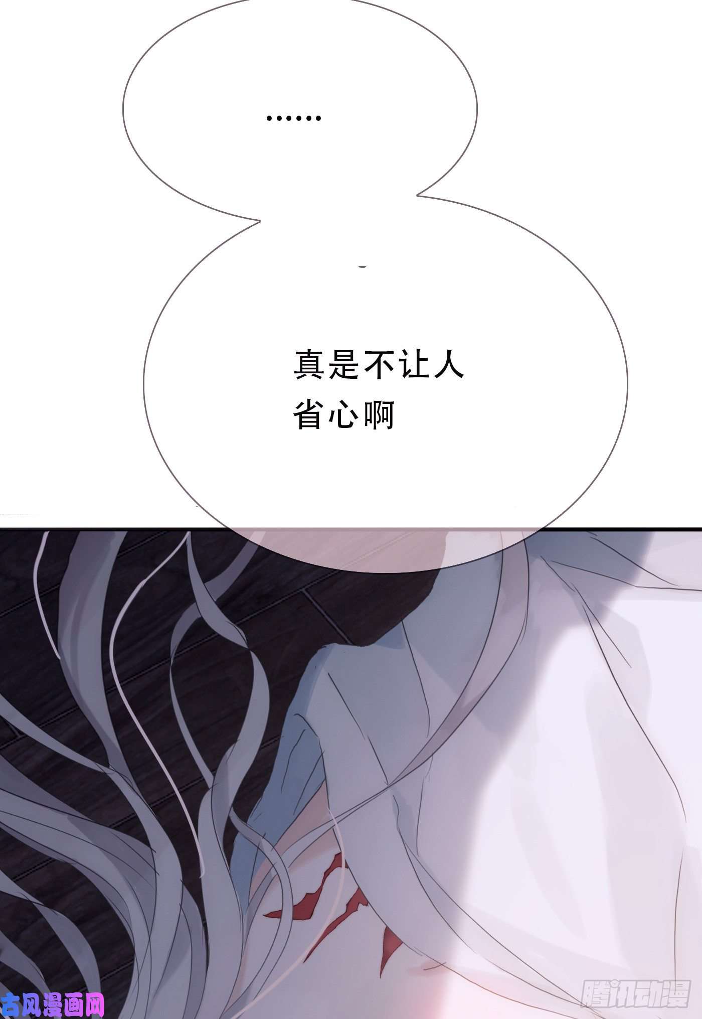 请与我同眠Ch.9 浴室