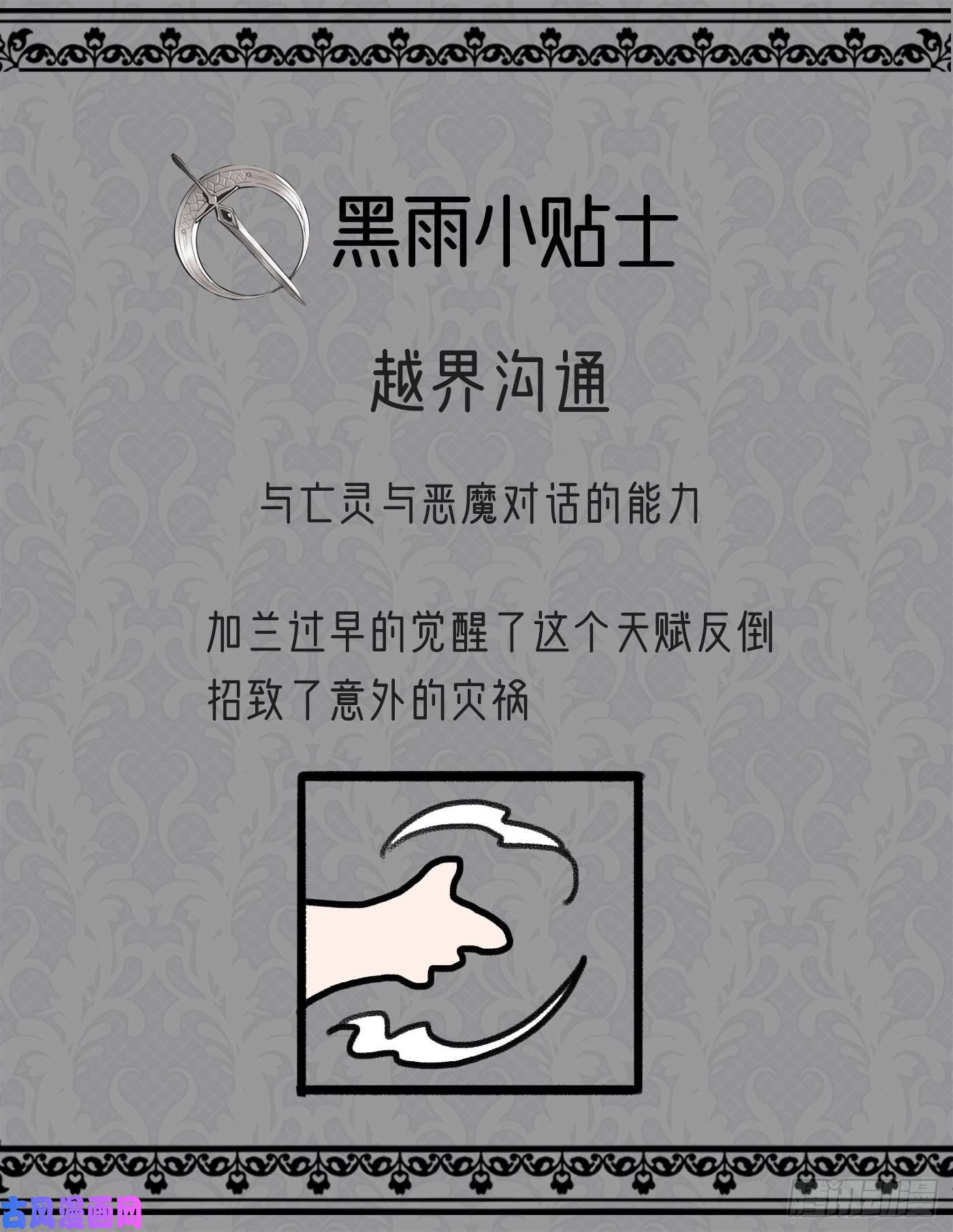 请与我同眠Ch.9 浴室