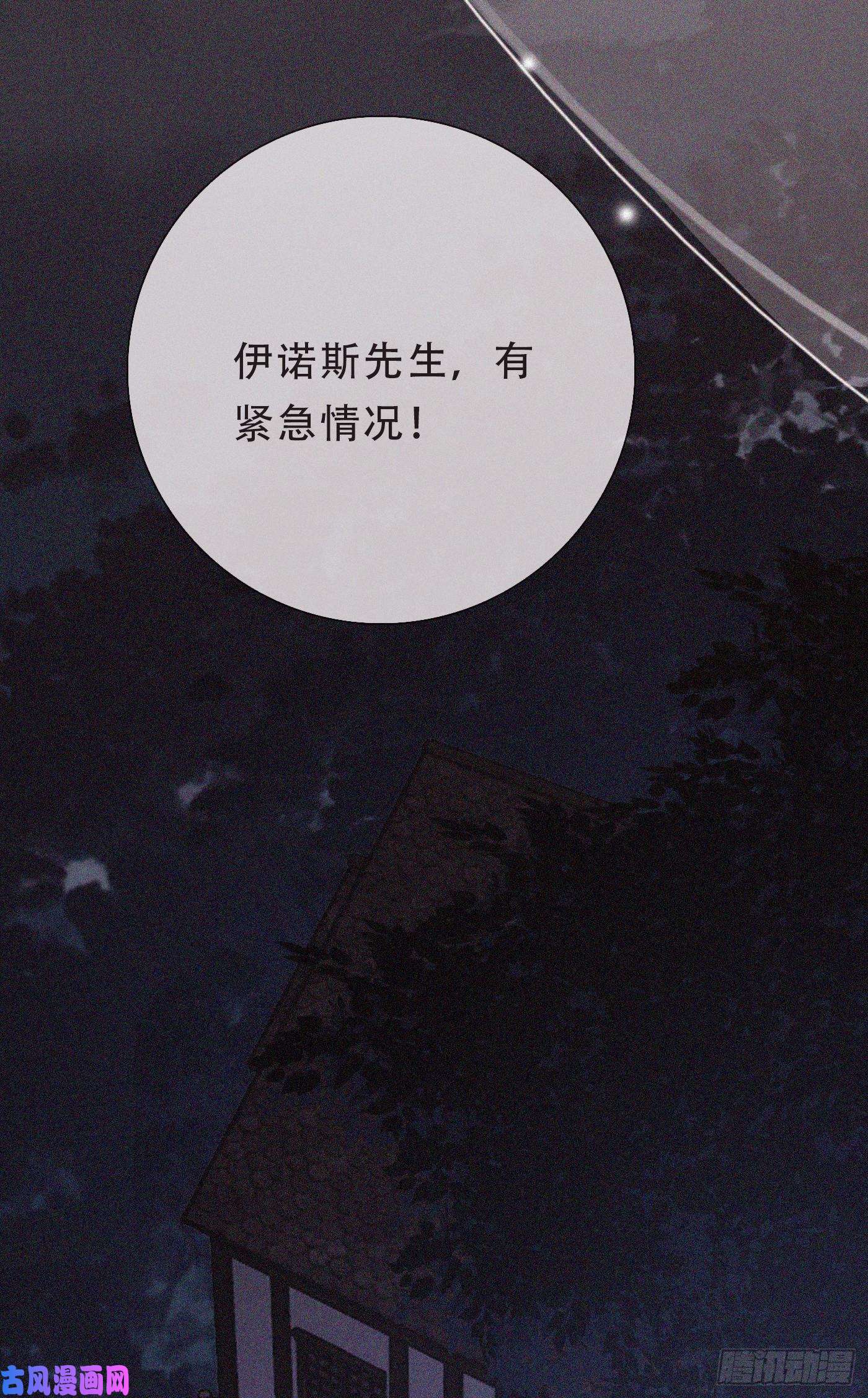 请与我同眠Ch.9 浴室