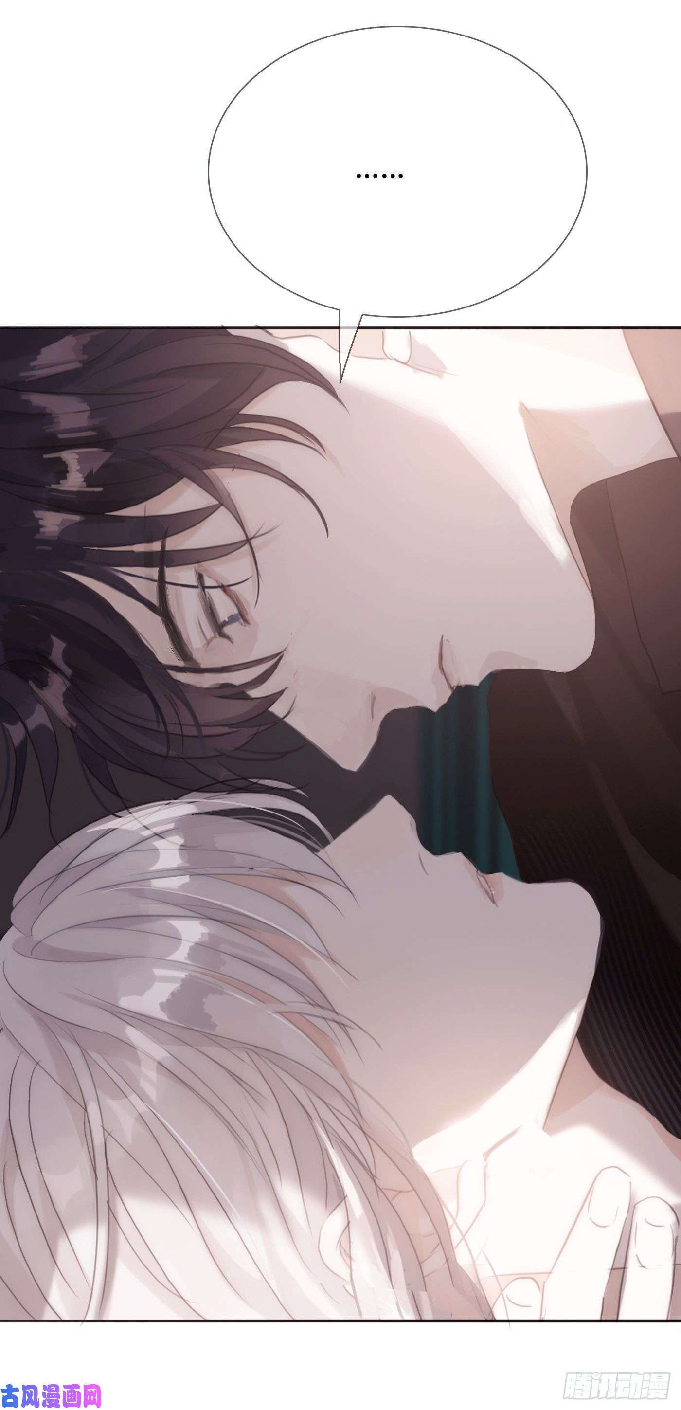 请与我同眠Ch.11 阿斯莫德的诱惑