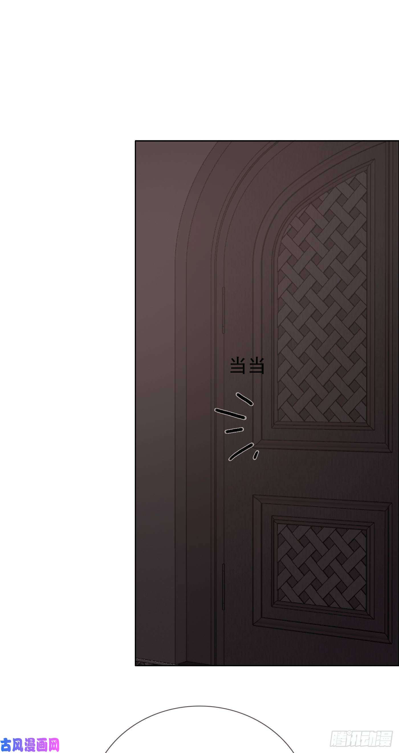 请与我同眠Ch.11 阿斯莫德的诱惑