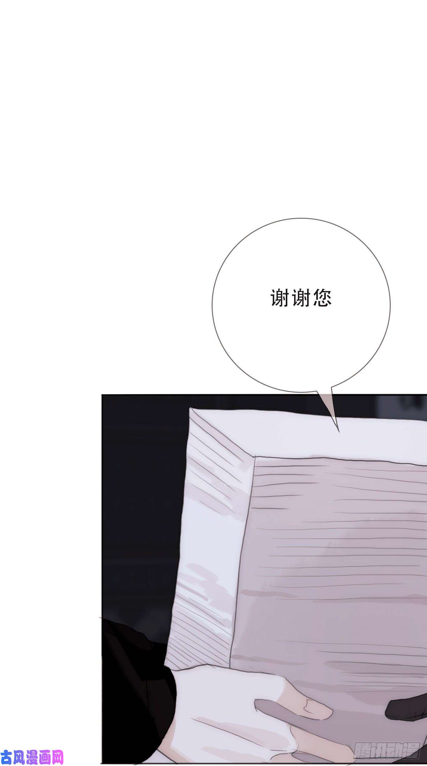 请与我同眠Ch.11 阿斯莫德的诱惑