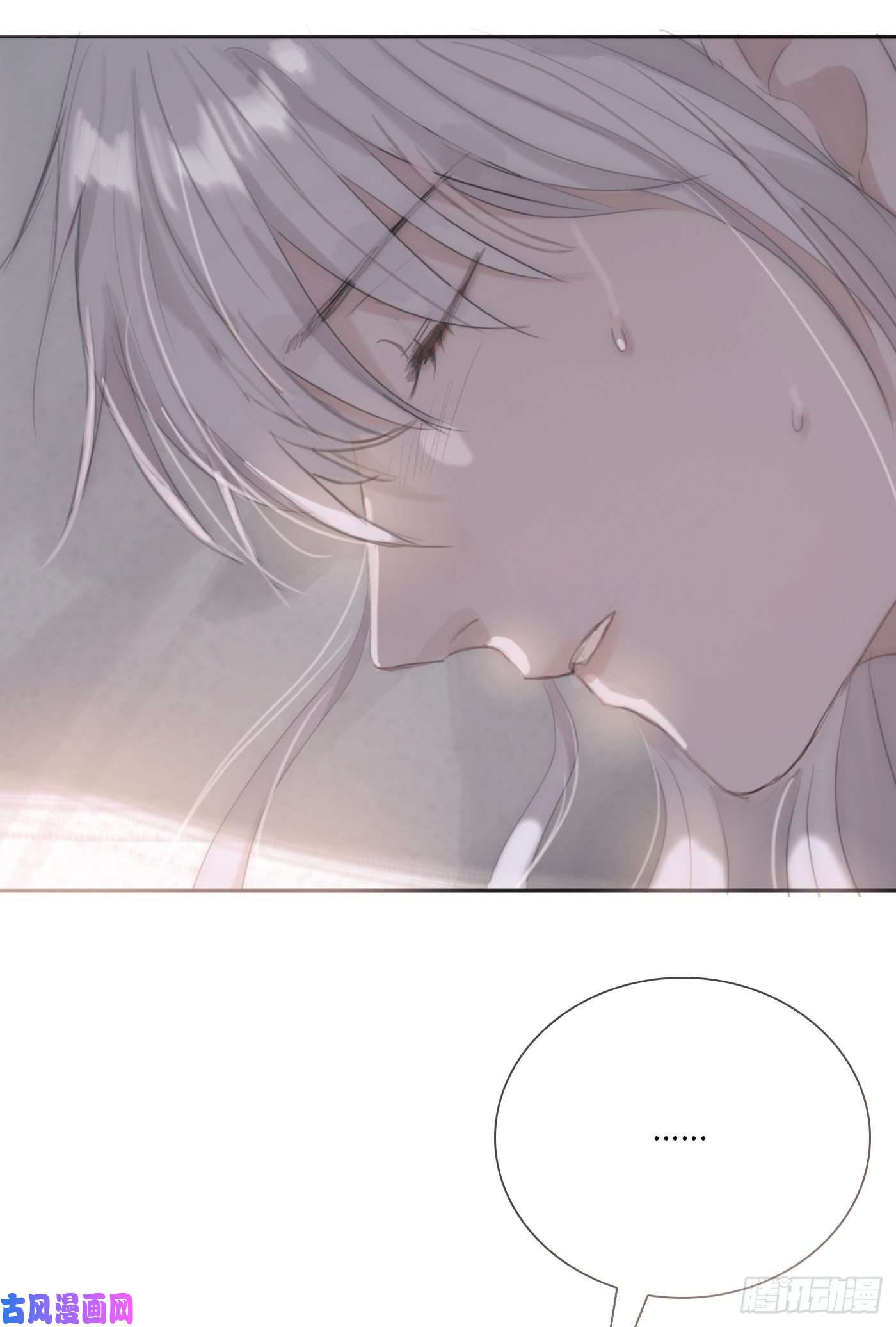 请与我同眠Ch.11 阿斯莫德的诱惑