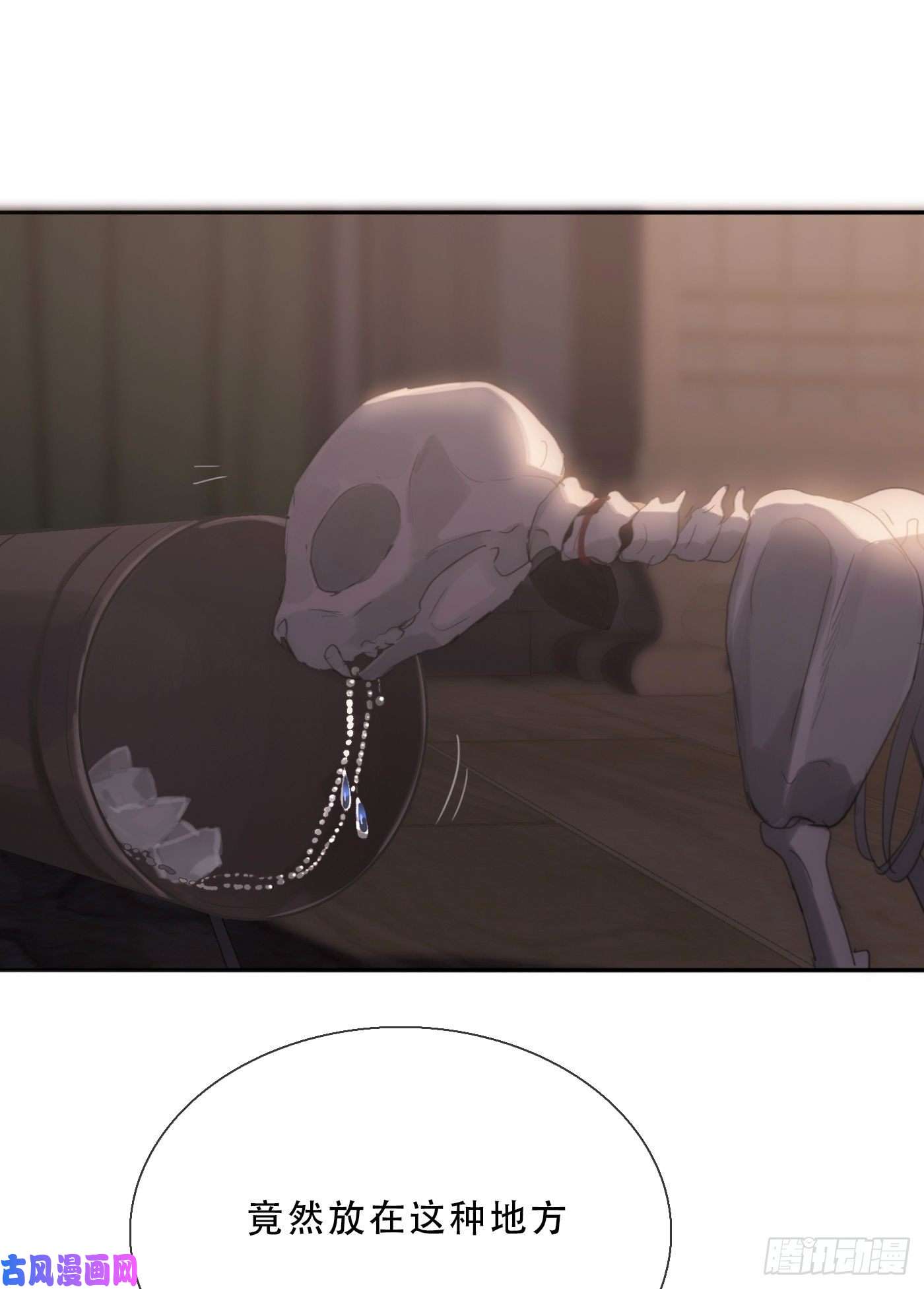 请与我同眠Ch.11 阿斯莫德的诱惑