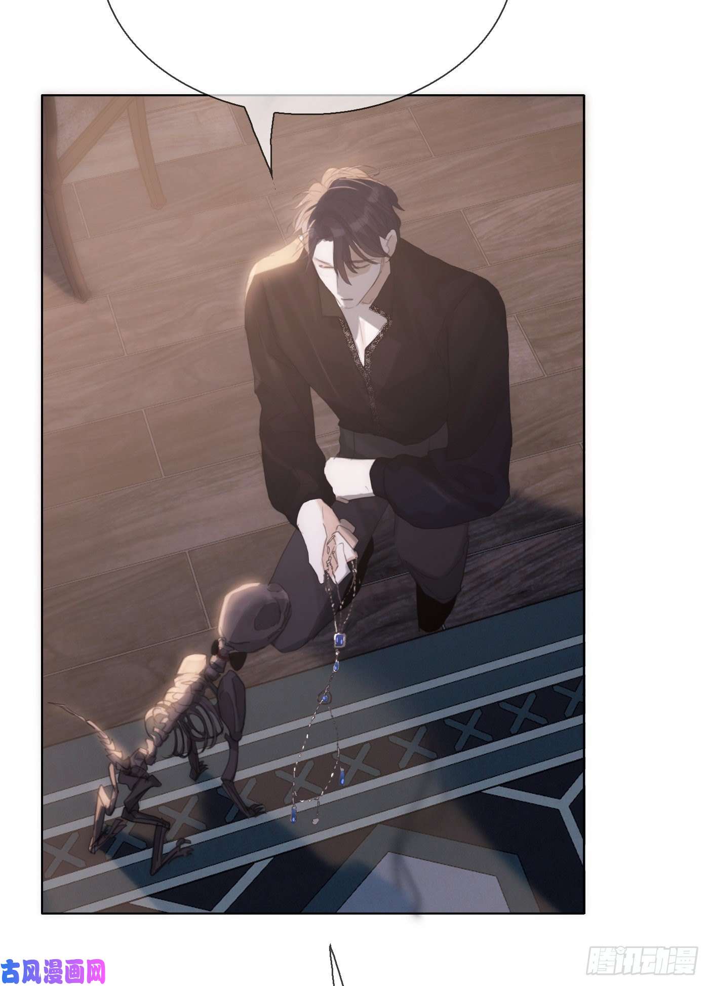 请与我同眠Ch.11 阿斯莫德的诱惑