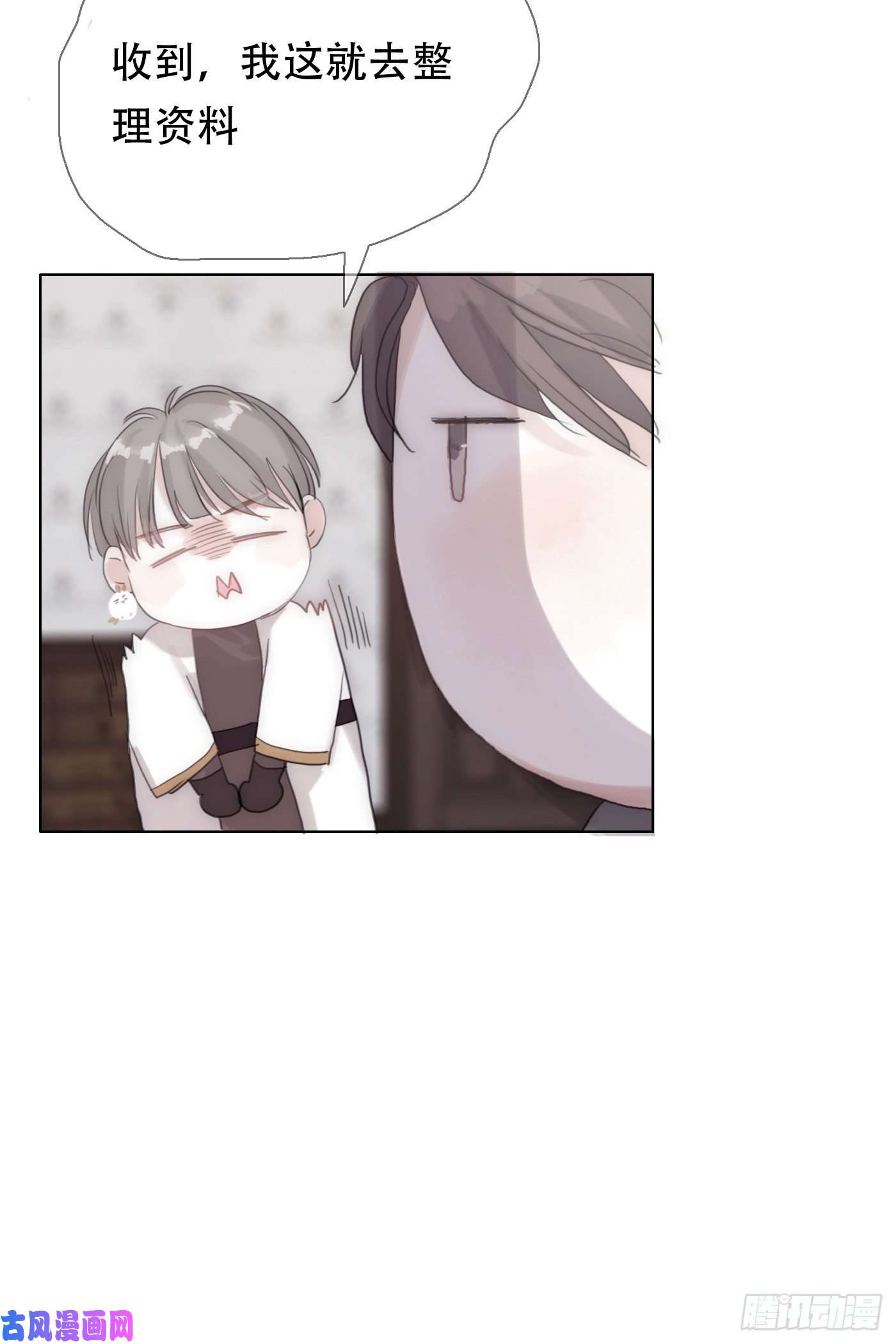 请与我同眠Ch.12 难以控制