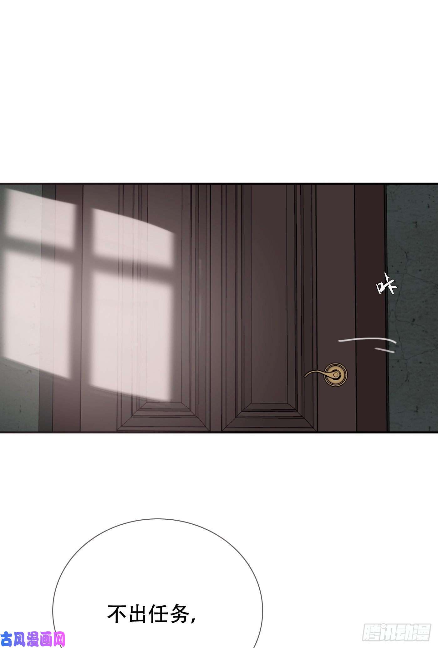 请与我同眠Ch.12 难以控制