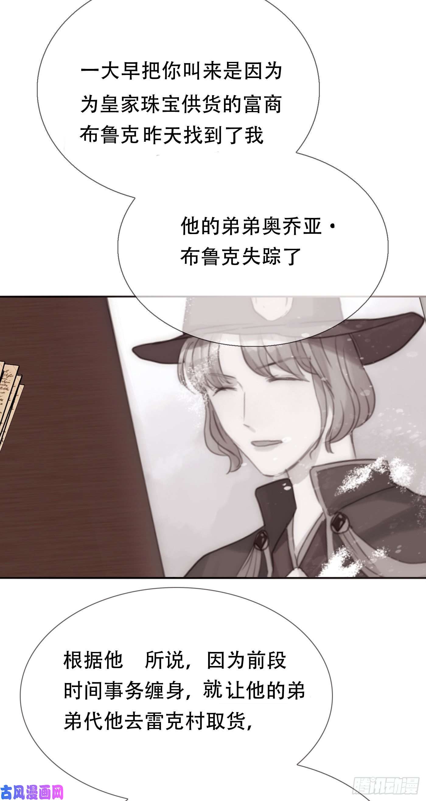 请与我同眠Ch.12 难以控制