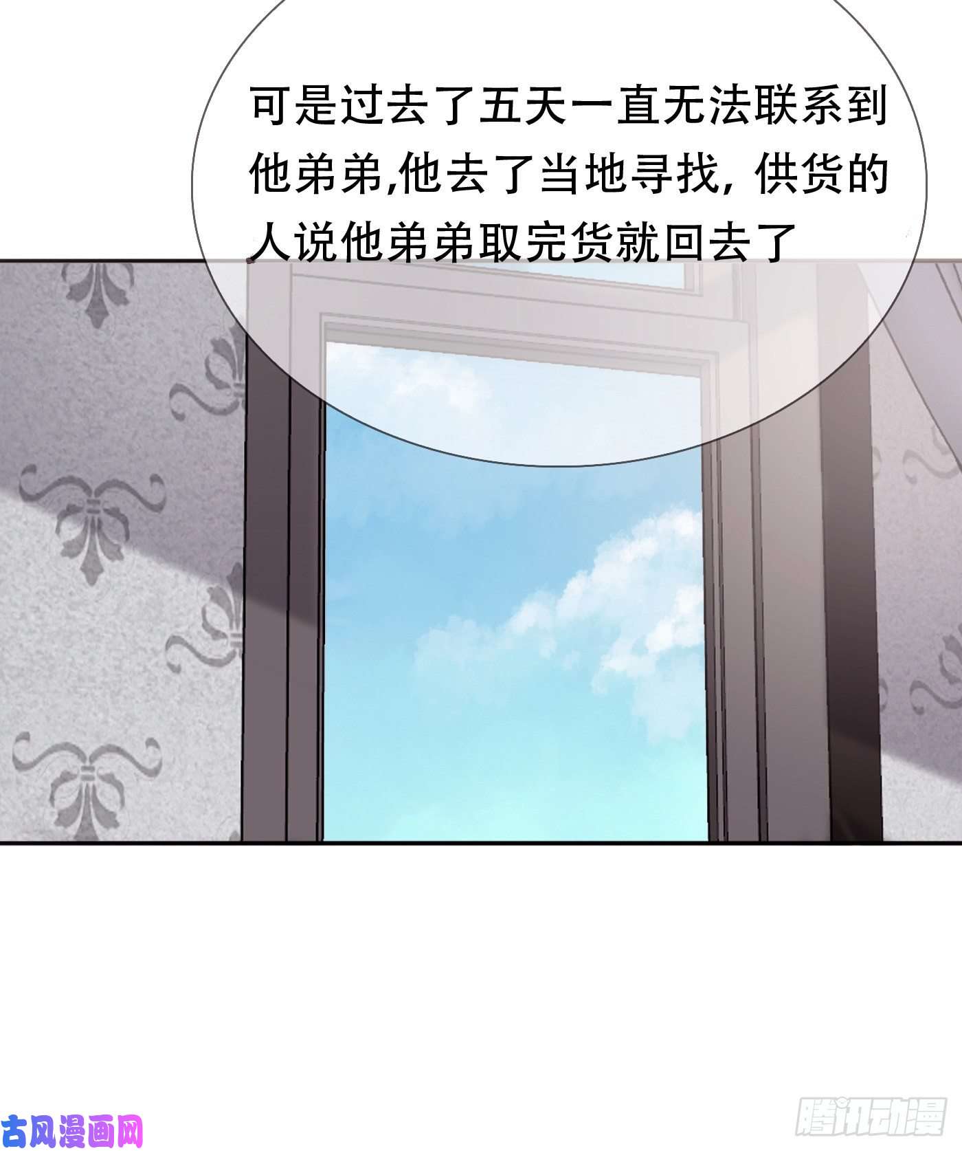 请与我同眠Ch.12 难以控制