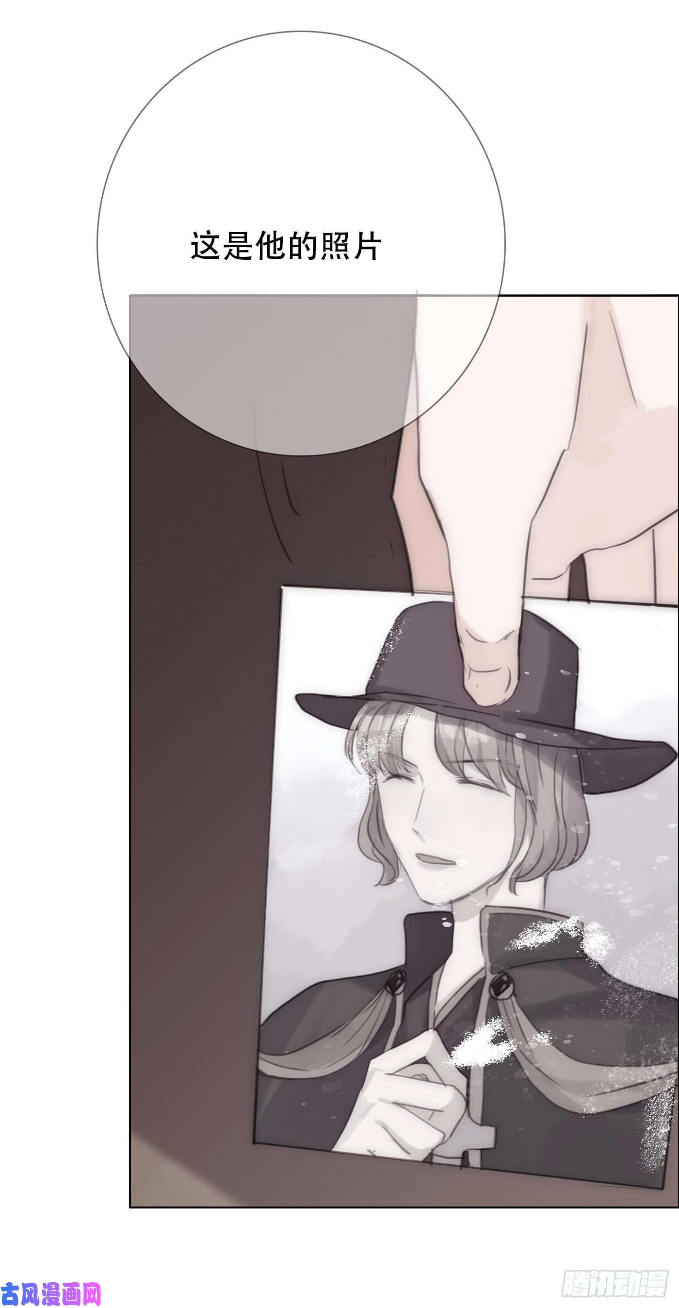 请与我同眠Ch.12 难以控制