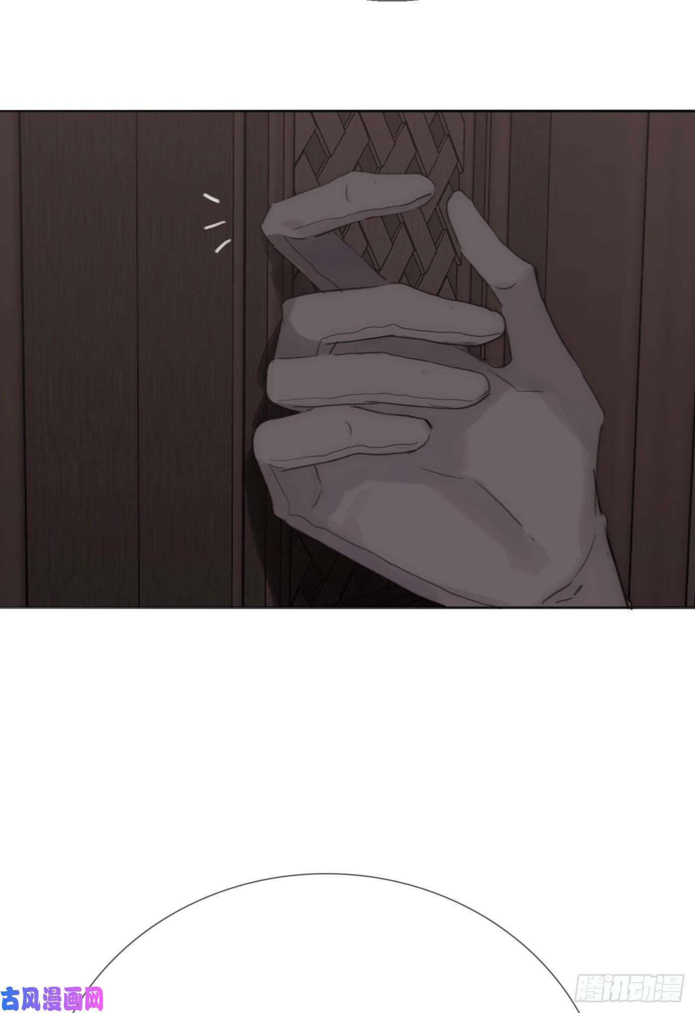 请与我同眠Ch.12 难以控制