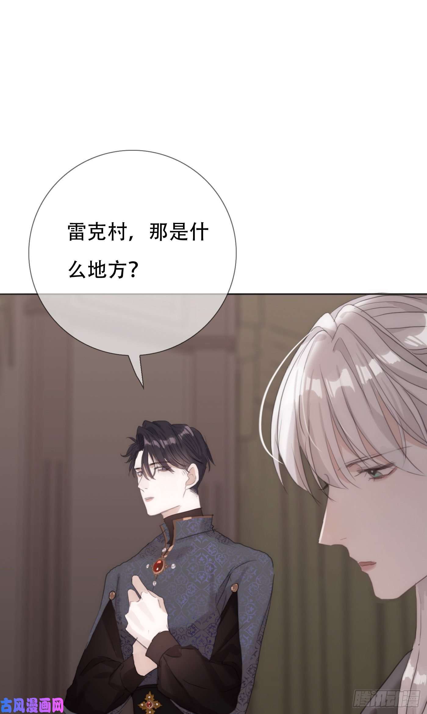 请与我同眠Ch.12 难以控制