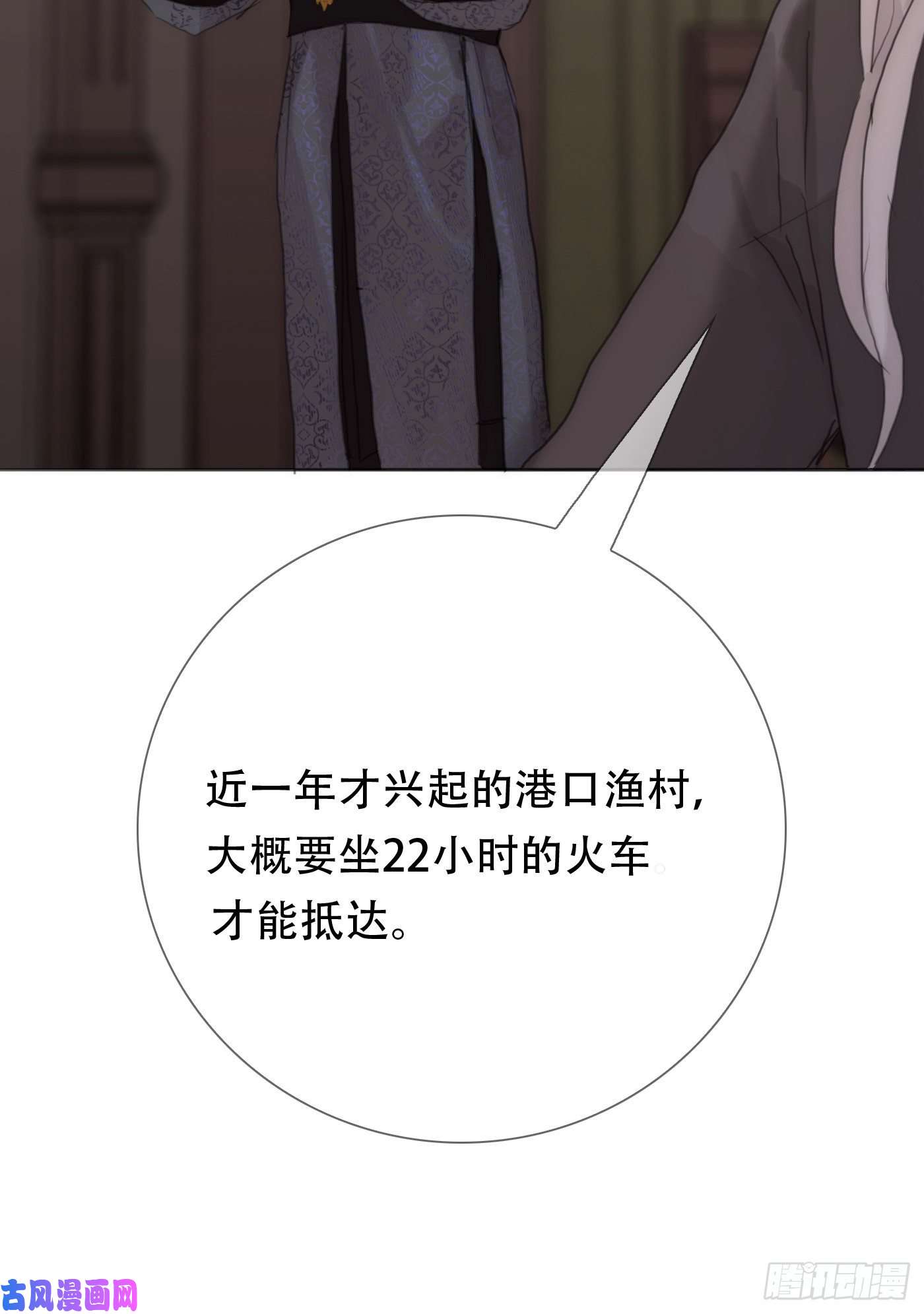 请与我同眠Ch.12 难以控制