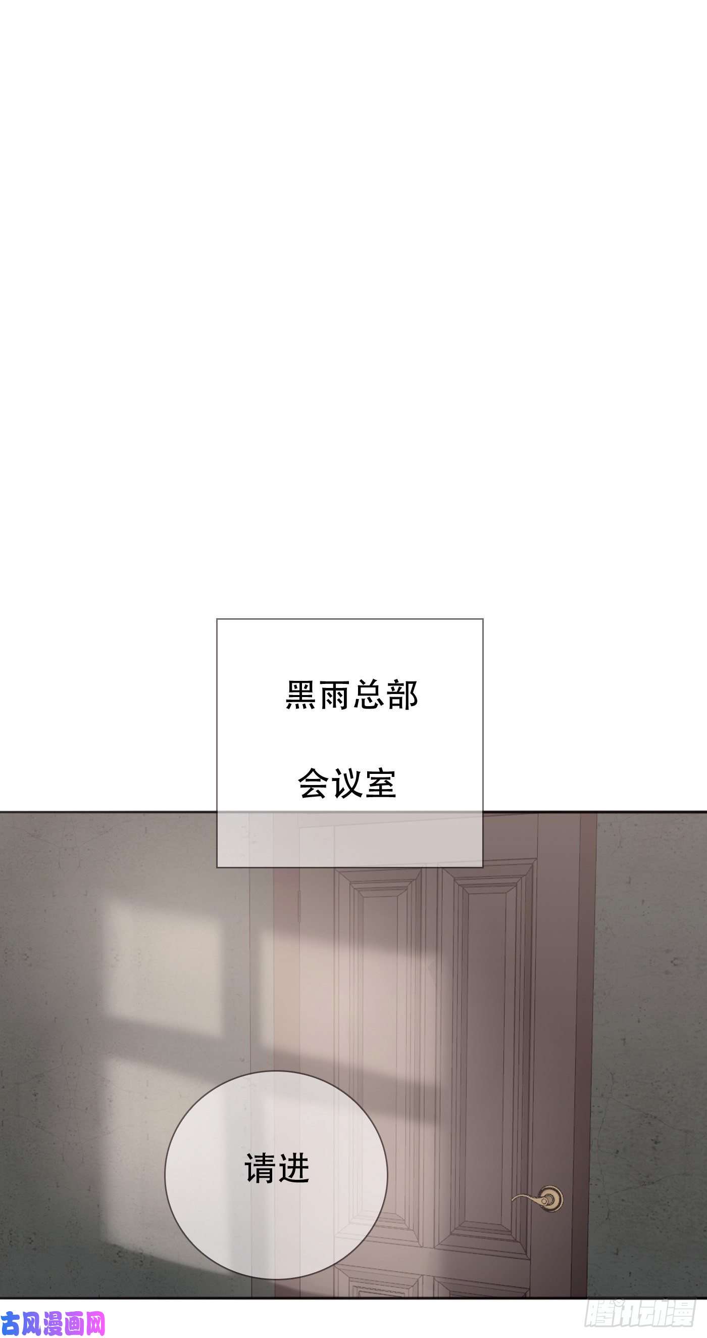 请与我同眠Ch.12 难以控制