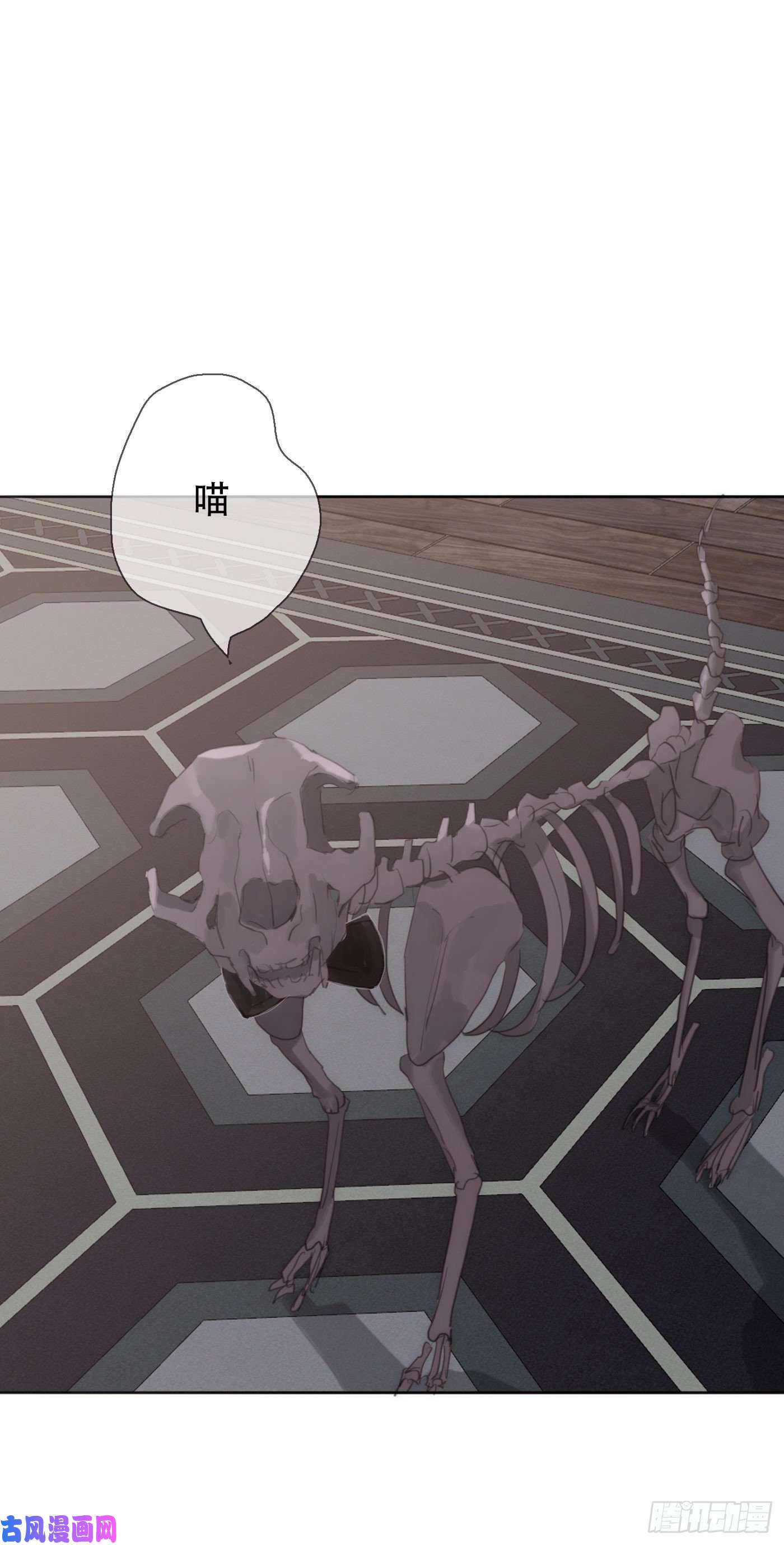 请与我同眠Ch.12 难以控制