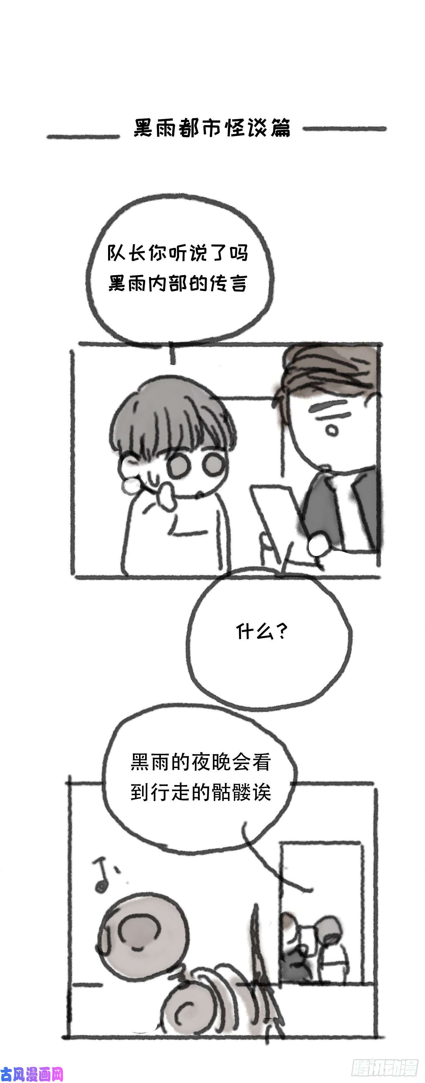 请与我同眠Ch.12 难以控制