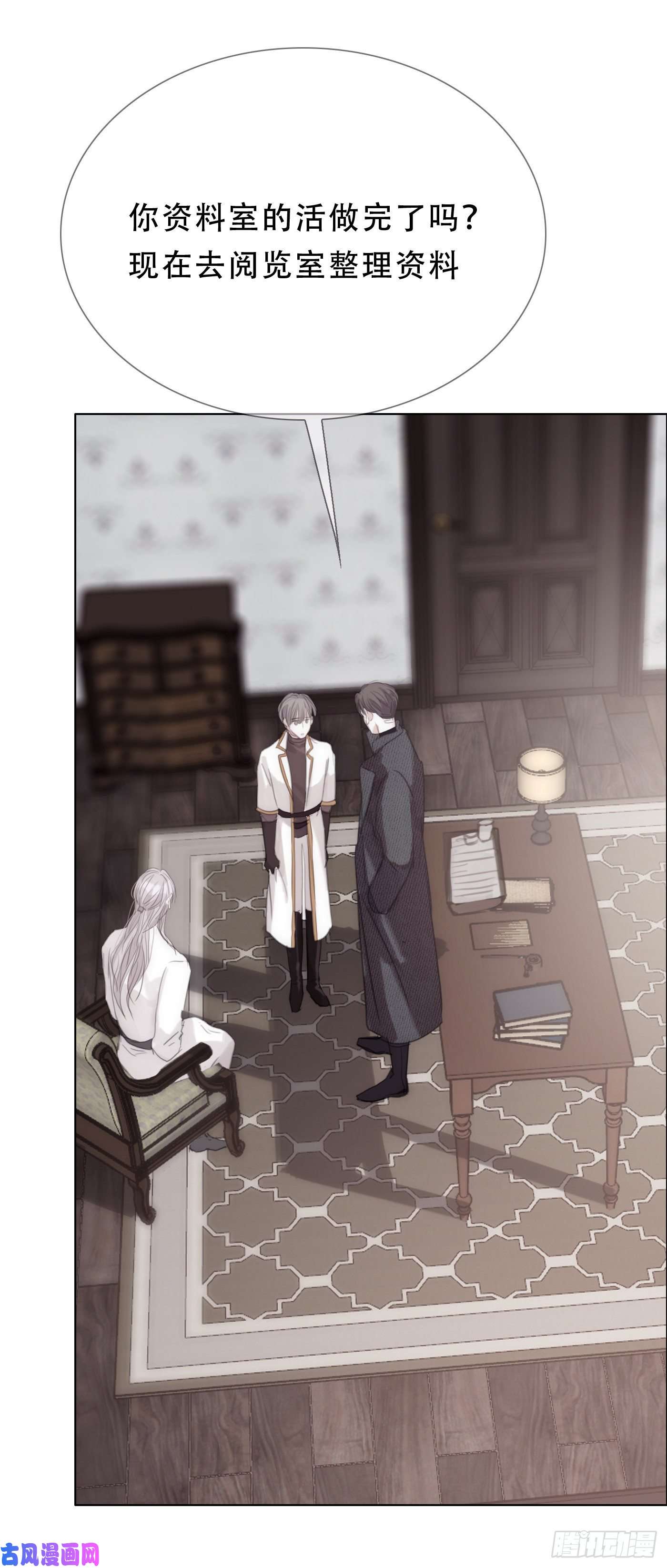 请与我同眠Ch.12 难以控制