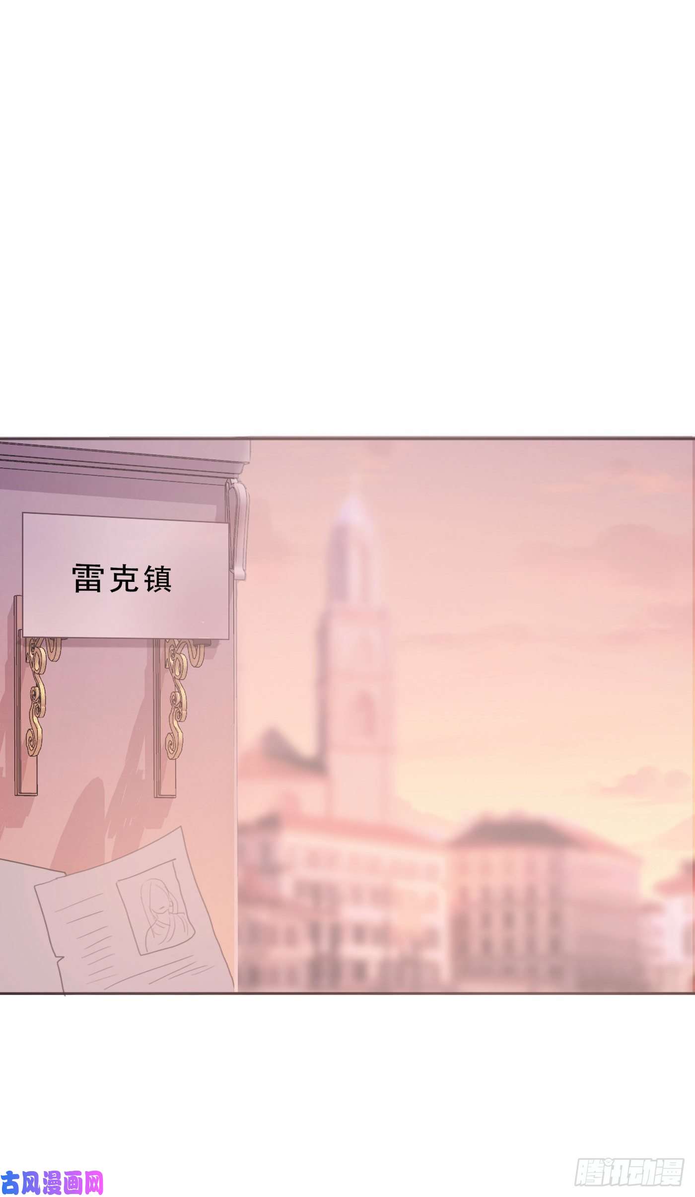 请与我同眠Ch.13 年龄差