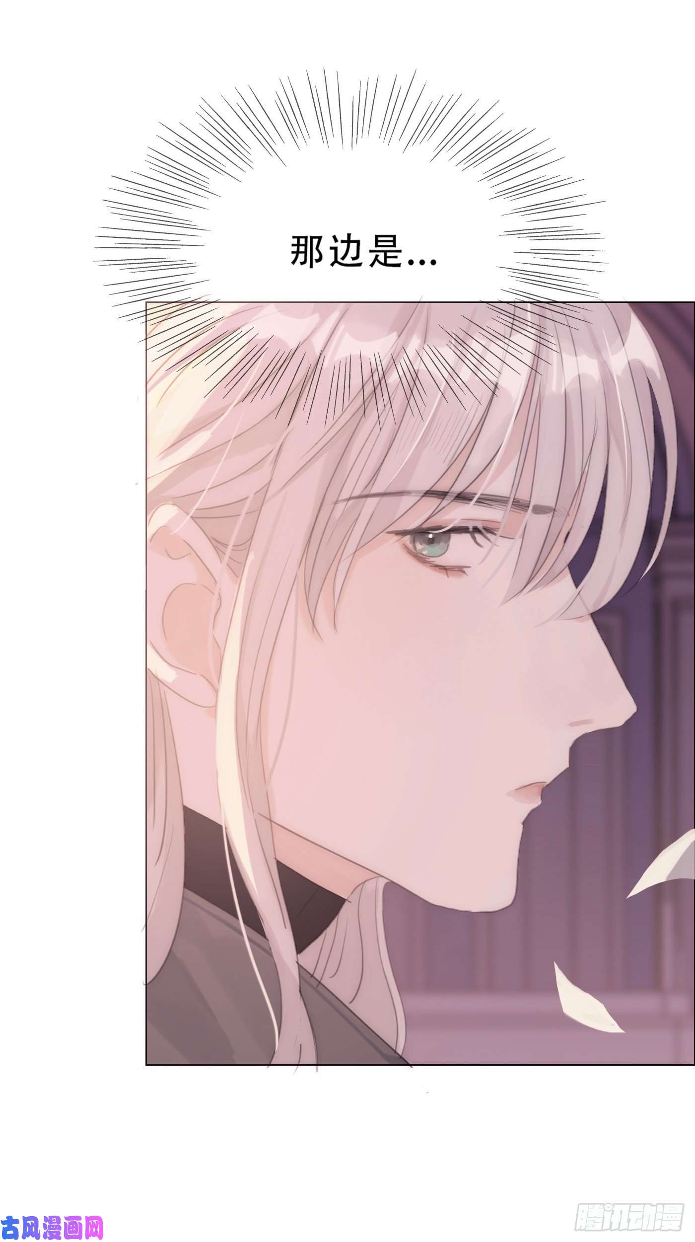 请与我同眠Ch.13 年龄差