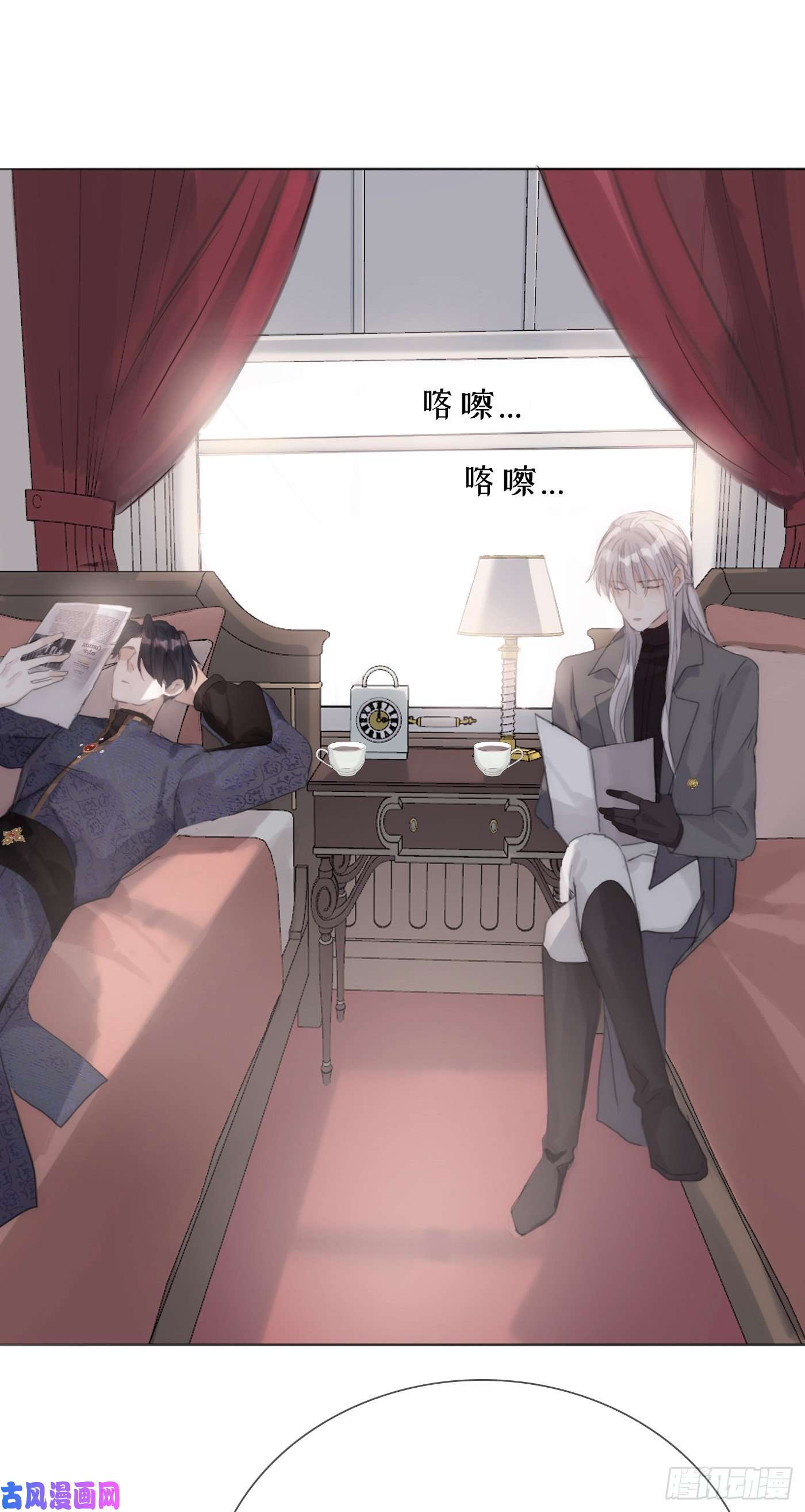 请与我同眠Ch.13 年龄差