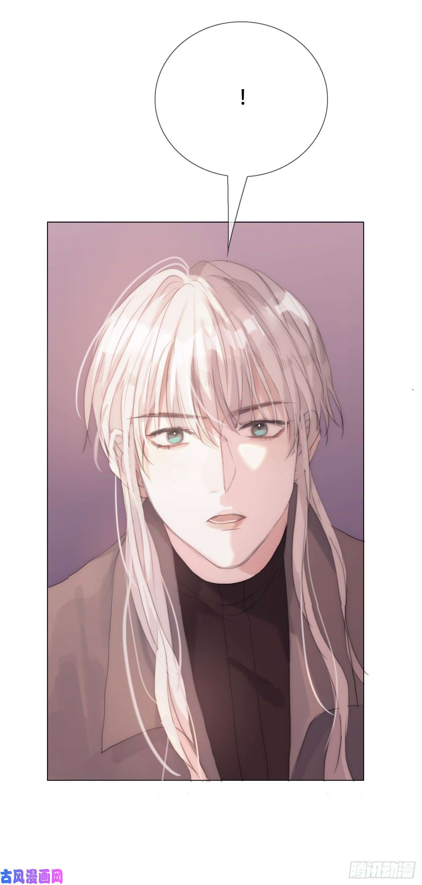 请与我同眠Ch.13 年龄差