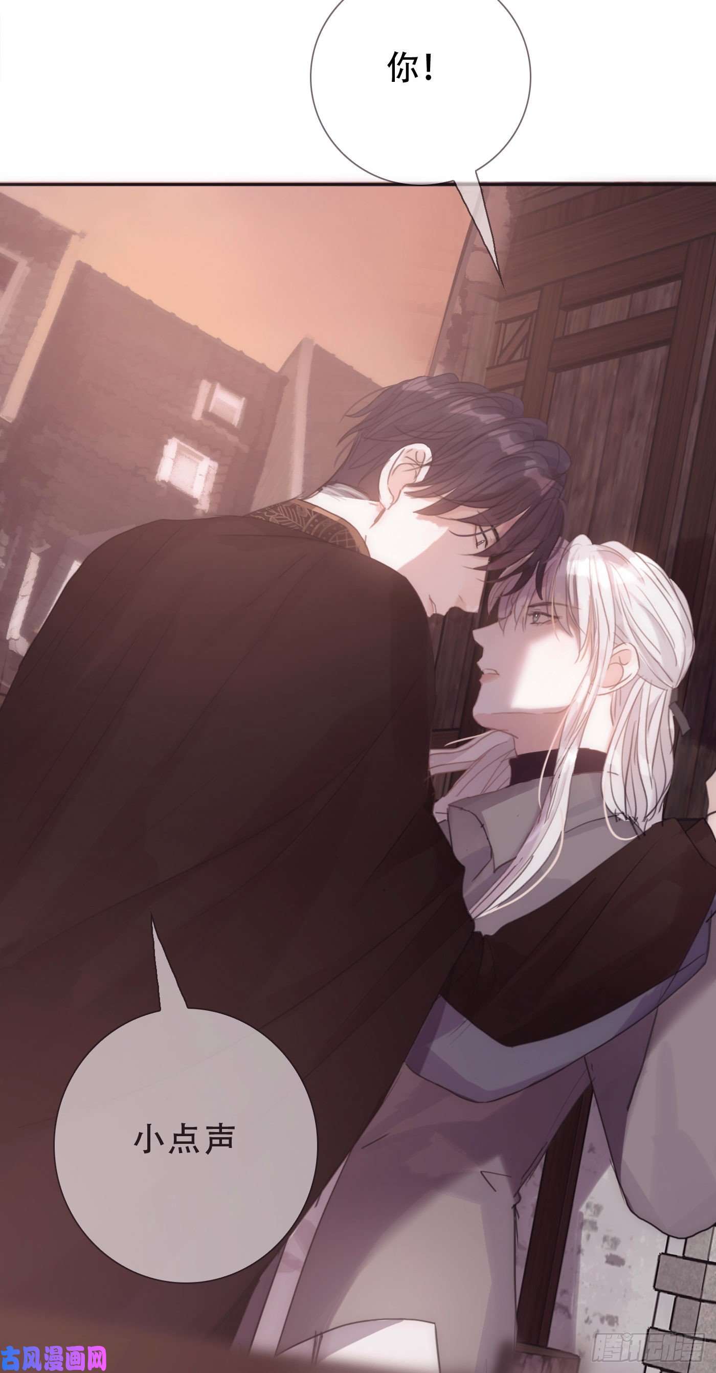 请与我同眠Ch.13 年龄差