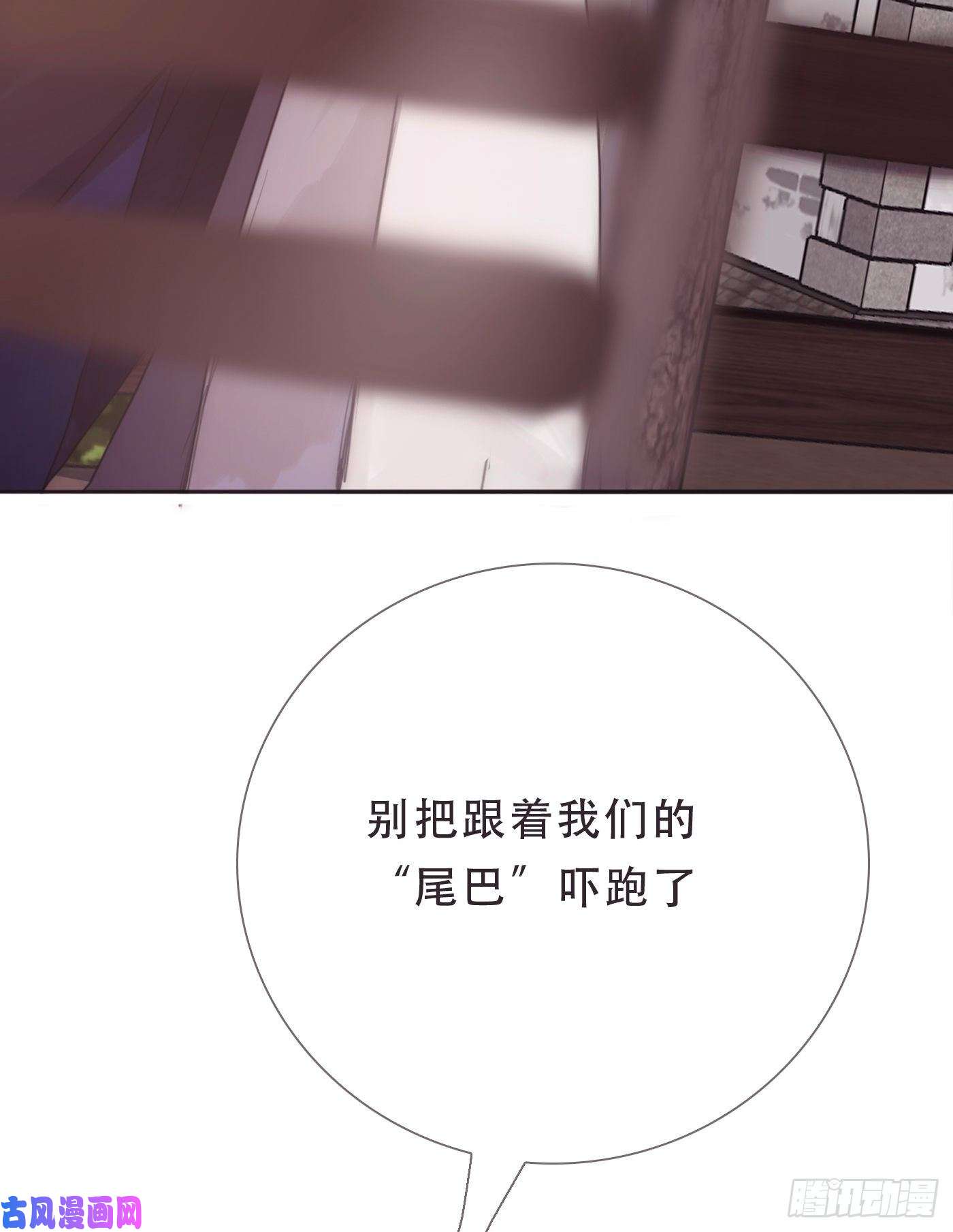 请与我同眠Ch.13 年龄差