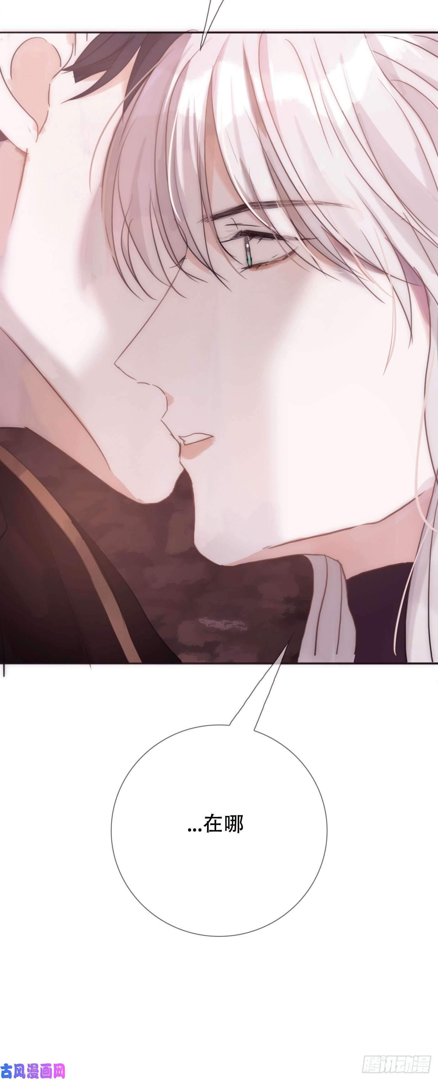 请与我同眠Ch.13 年龄差