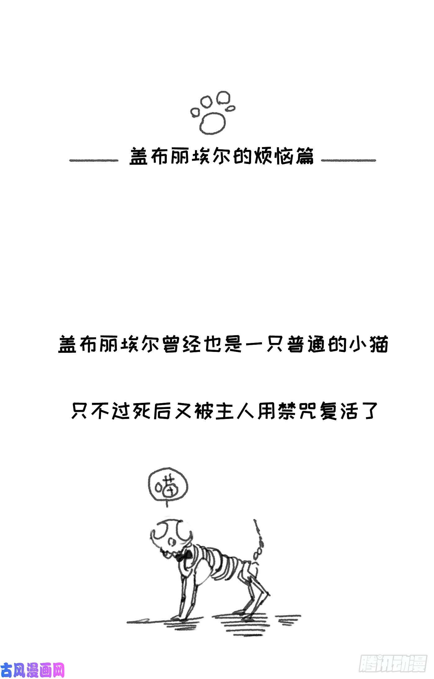 请与我同眠Ch.13 年龄差